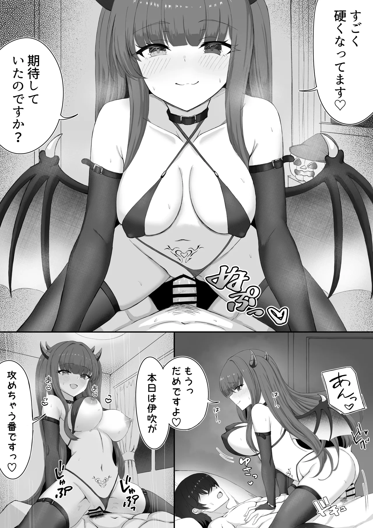 หน้า 6