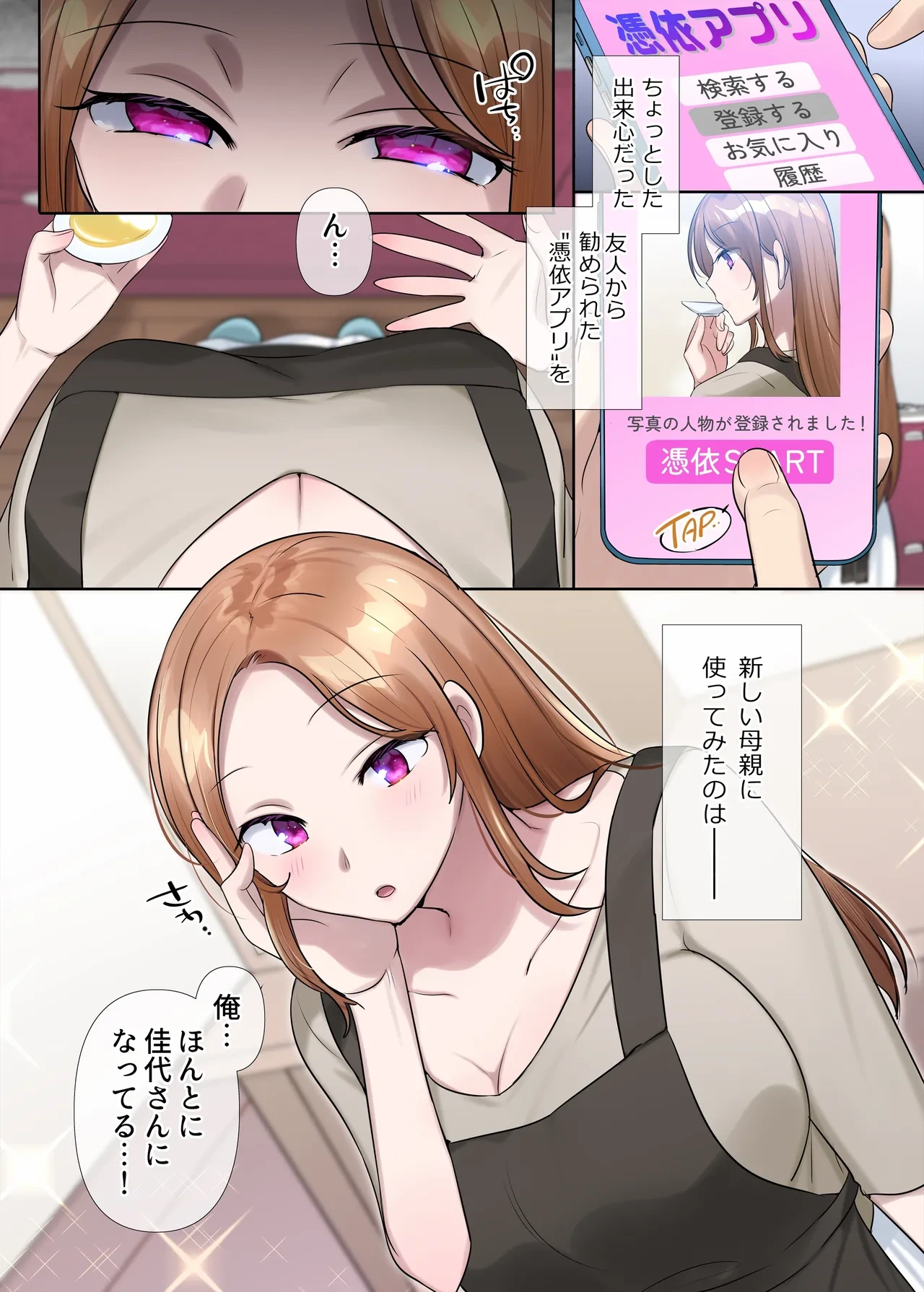 หน้า 20