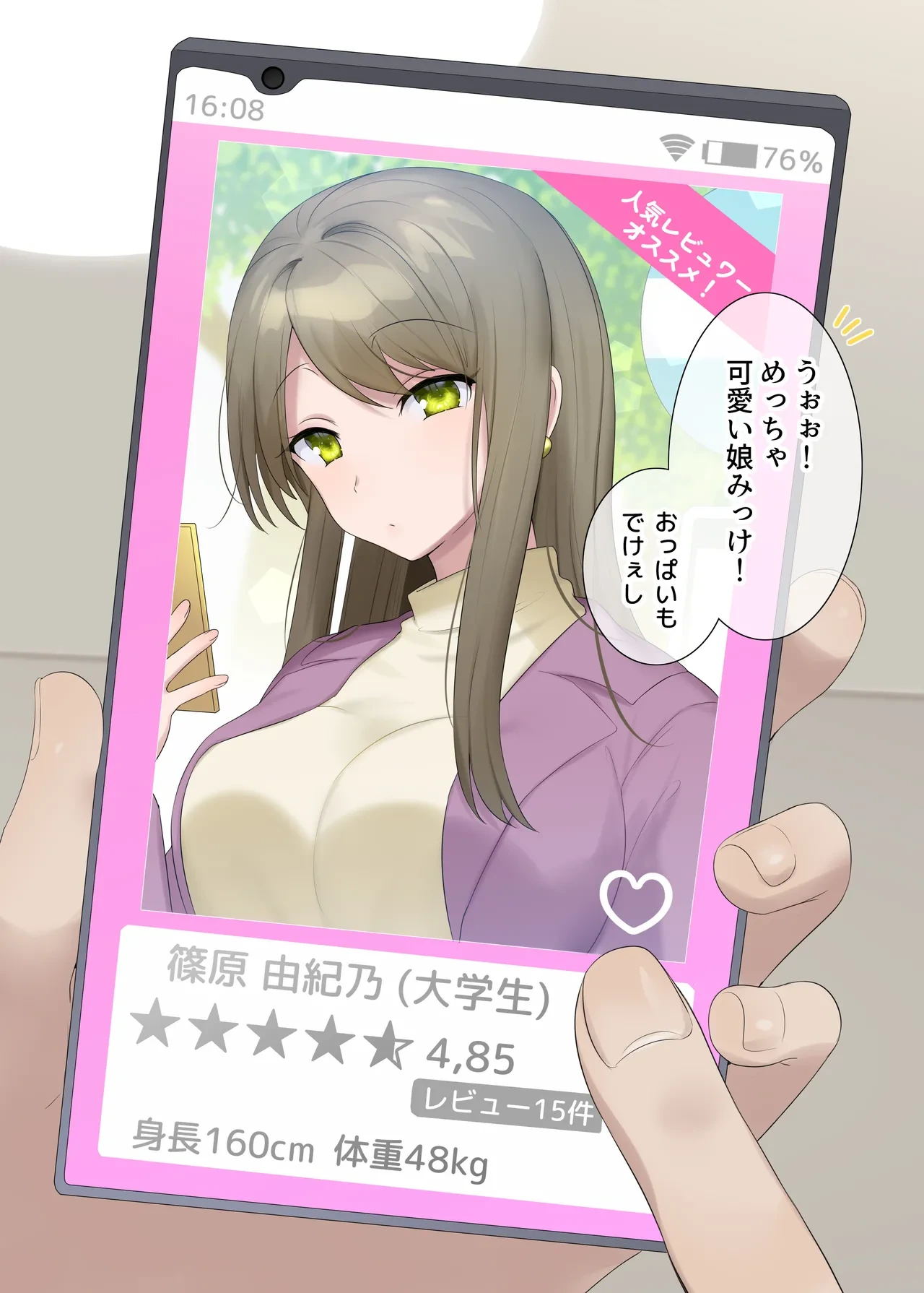 หน้า 103