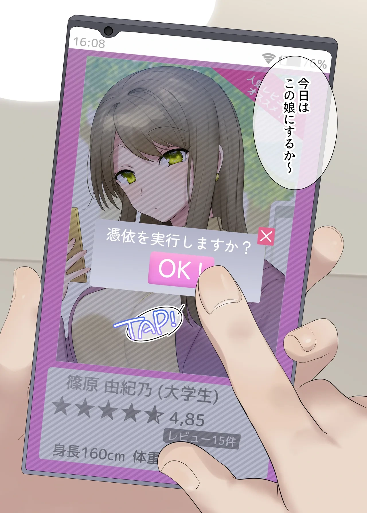 หน้า 104