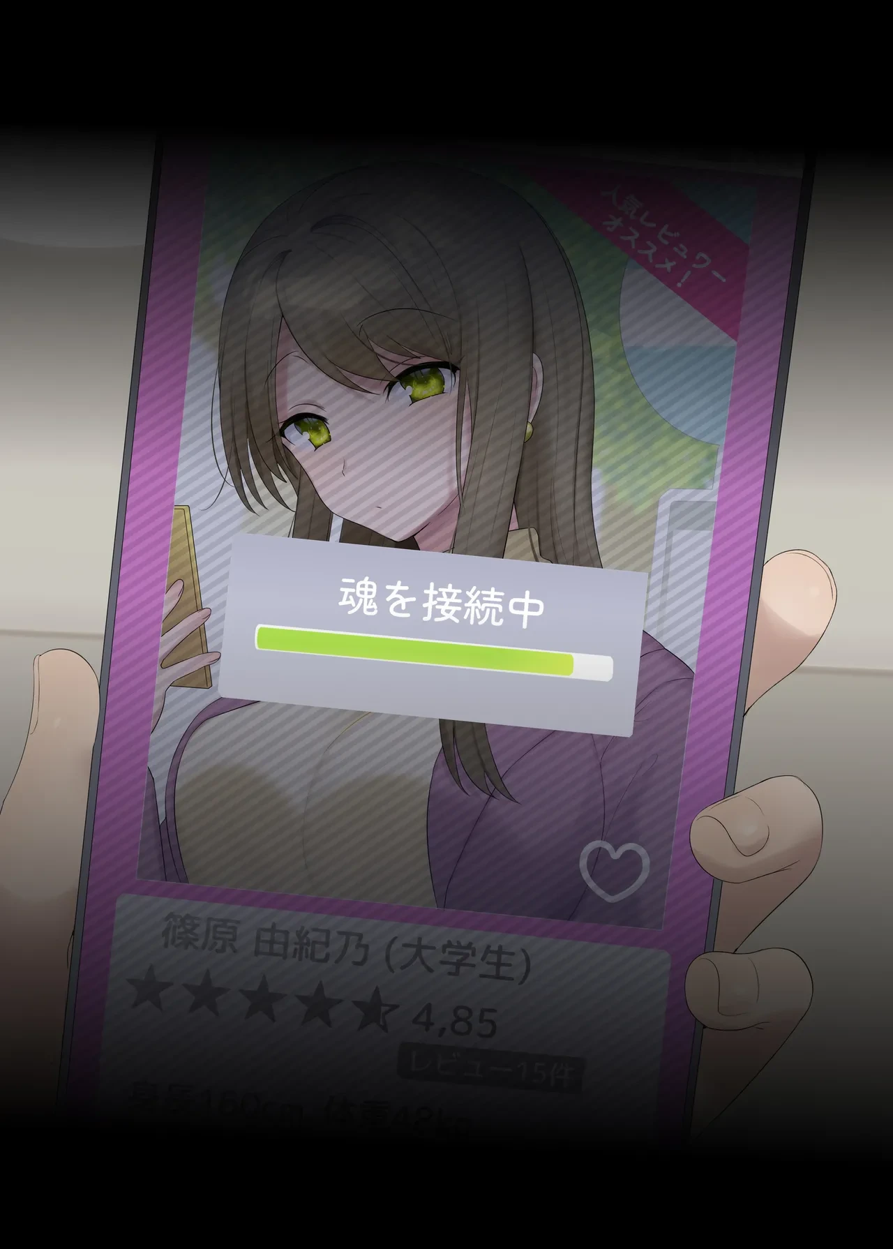 หน้า 106