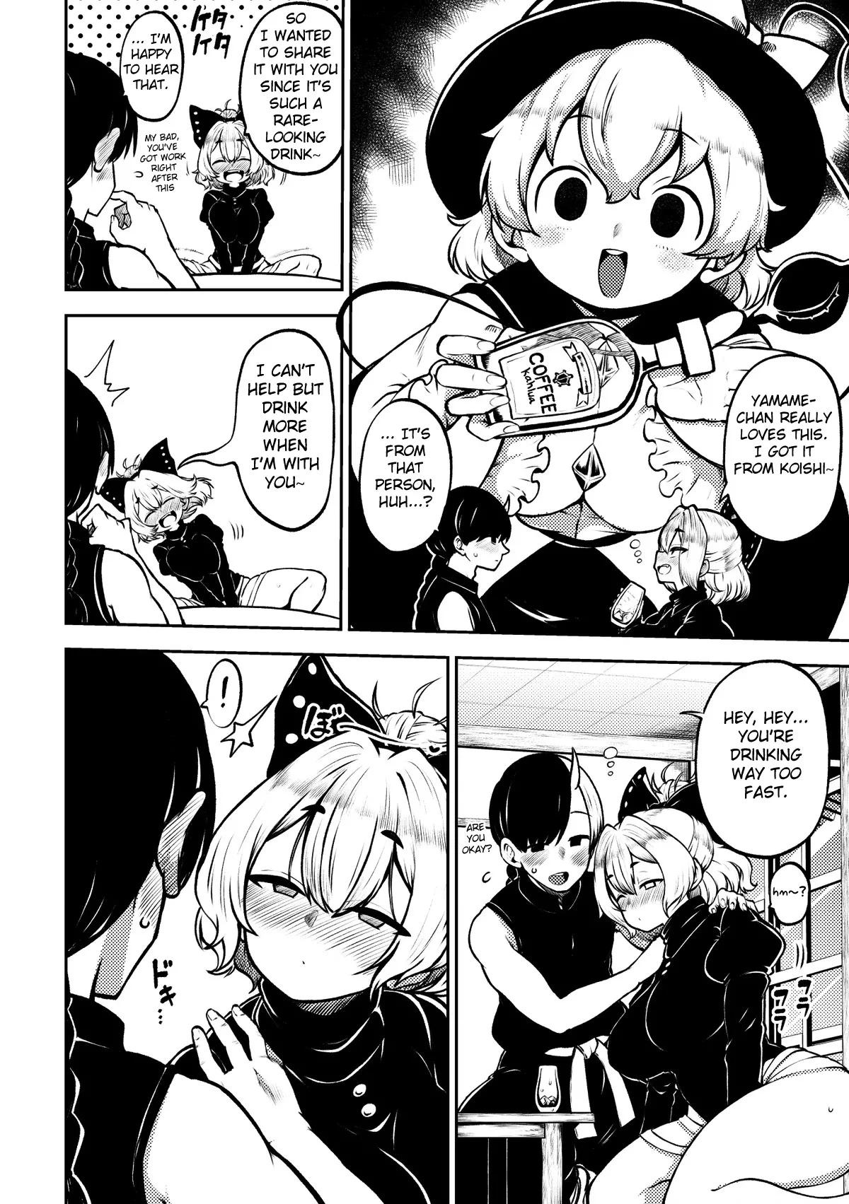 [Himajin no Izu] Yotta ikioi yamame ni kokuhaku!+ kokuhaku pātomeikingu | Drunken Confession to Yamame! + Confession Scene Making-Of (Touhou Project) [English] [Fated Circle]