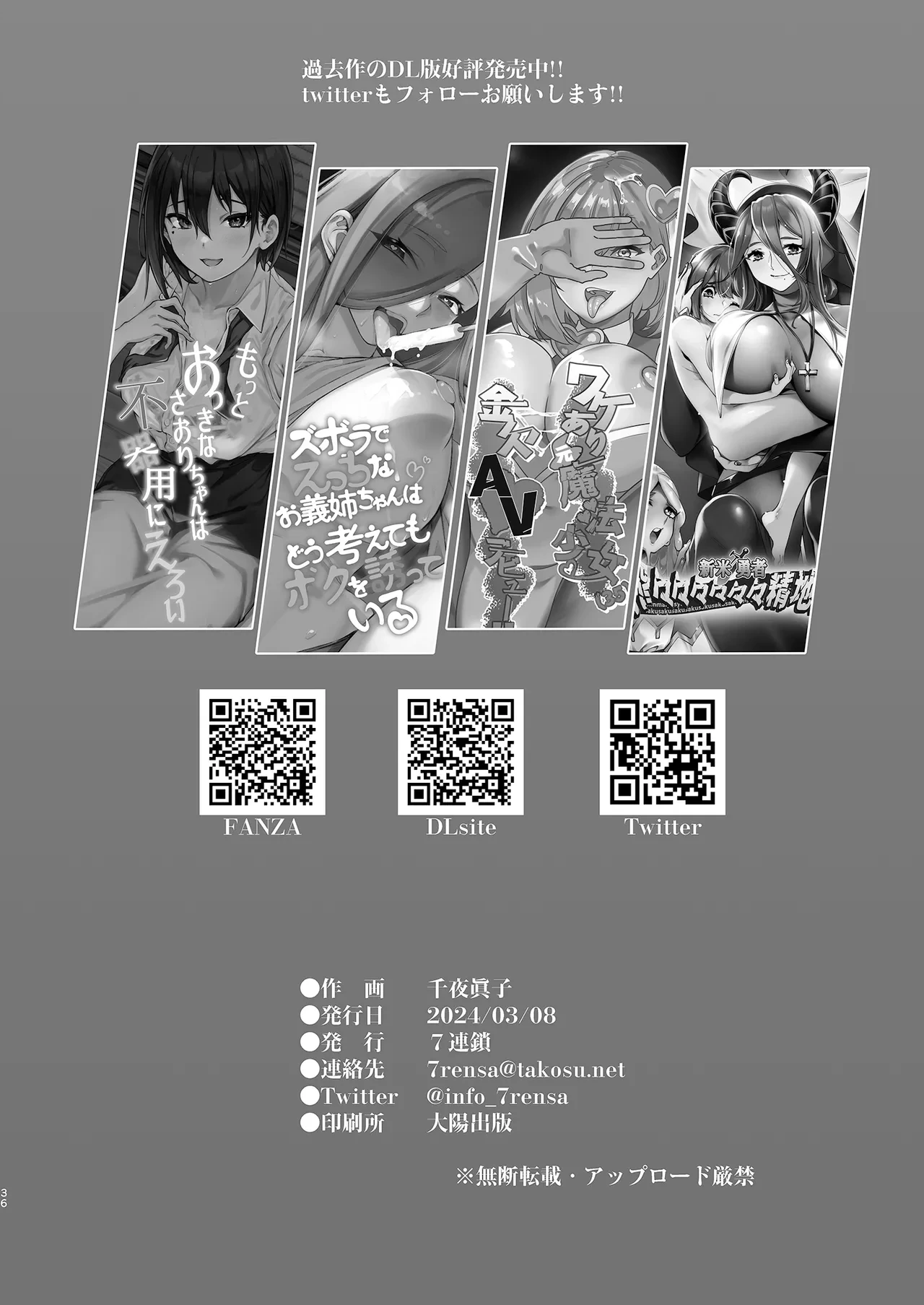 หน้า 36