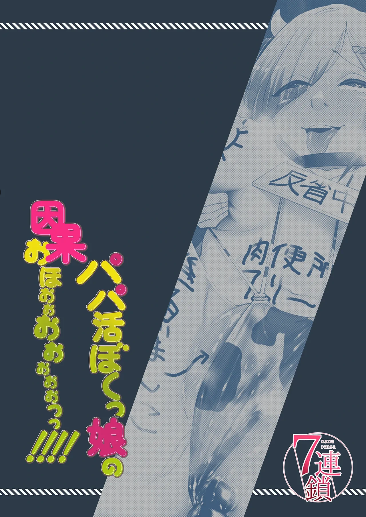 หน้า 38