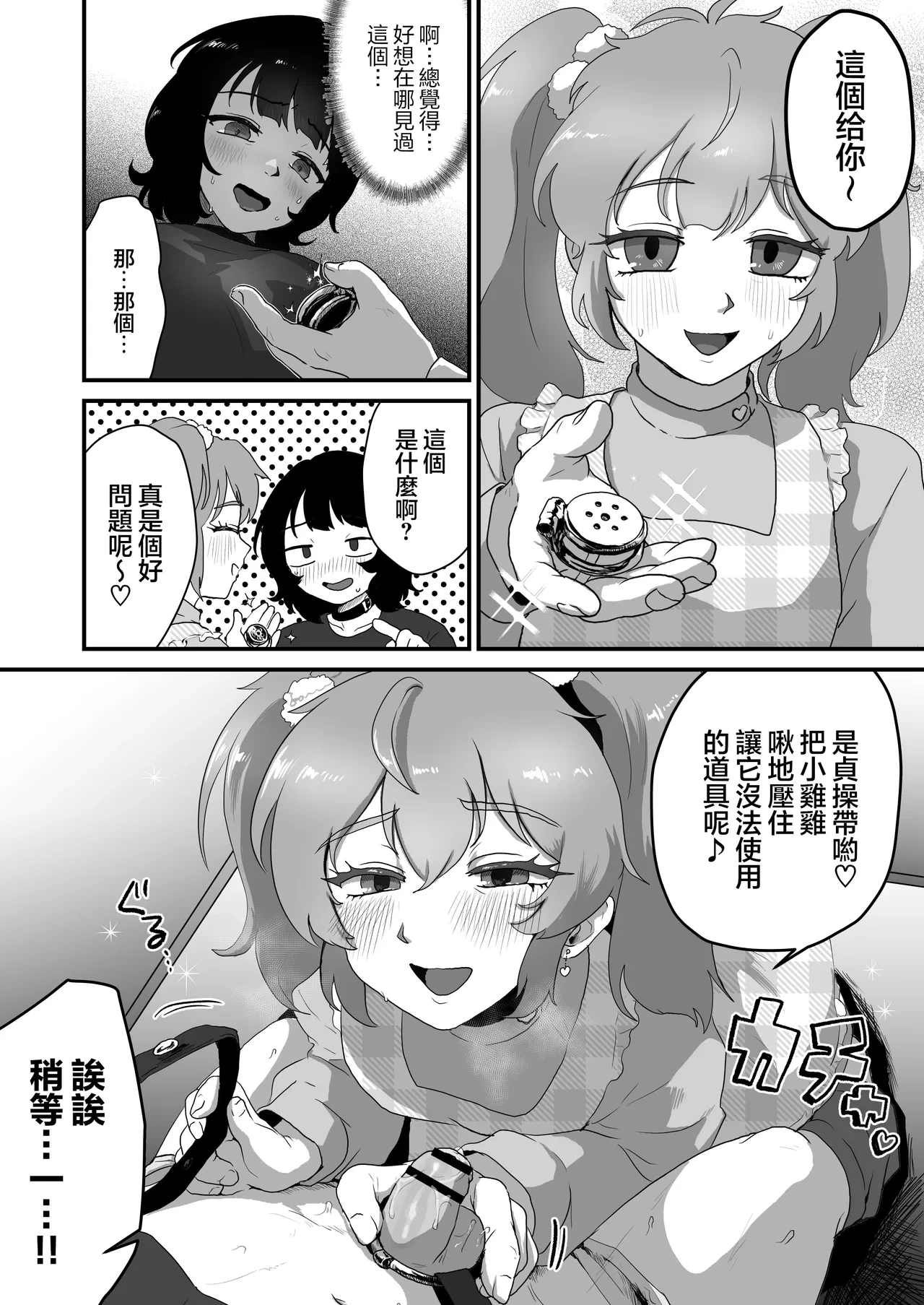 หน้า 11
