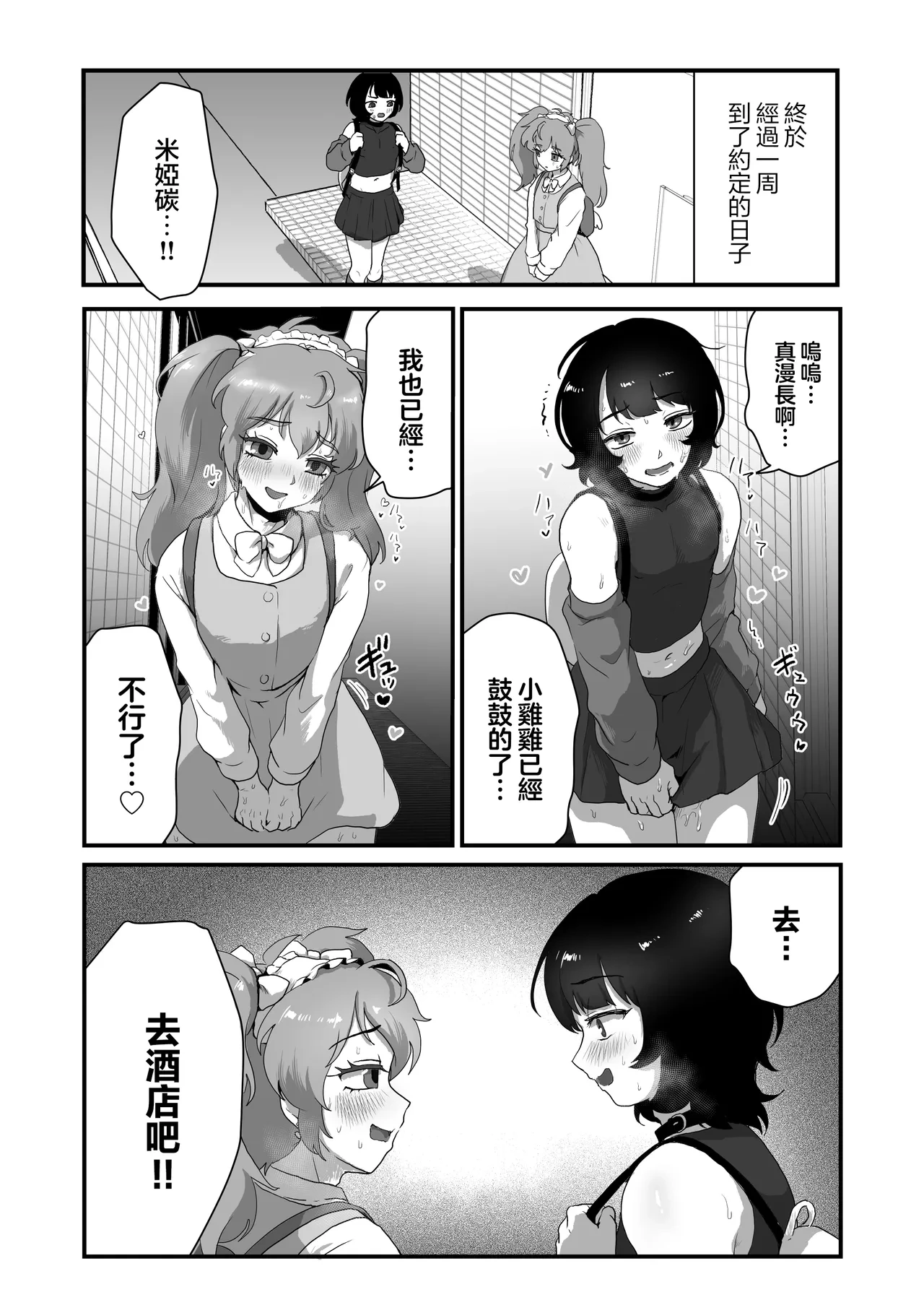 หน้า 22