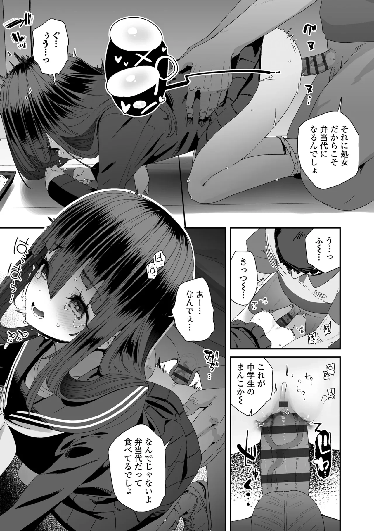 หน้า 15