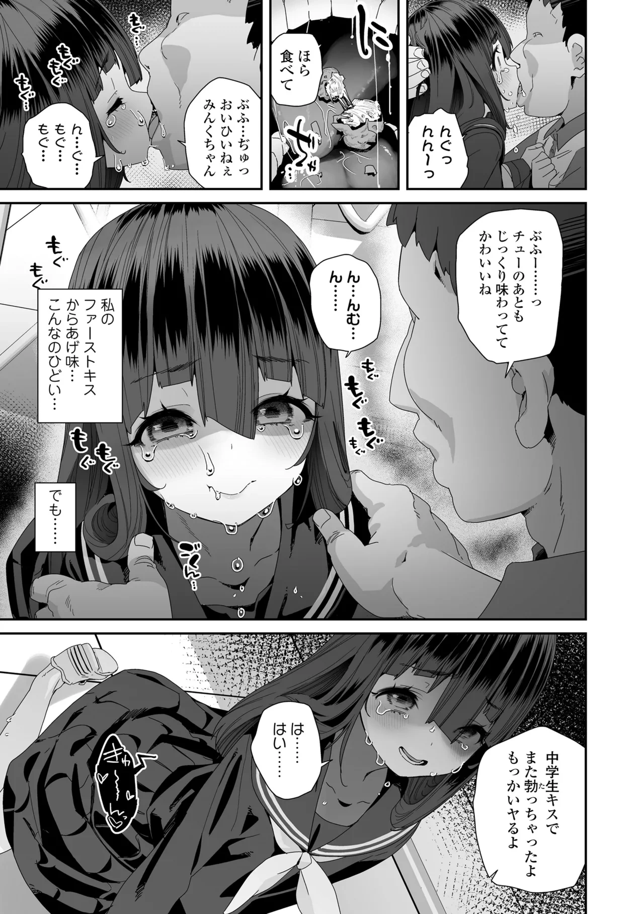 หน้า 19