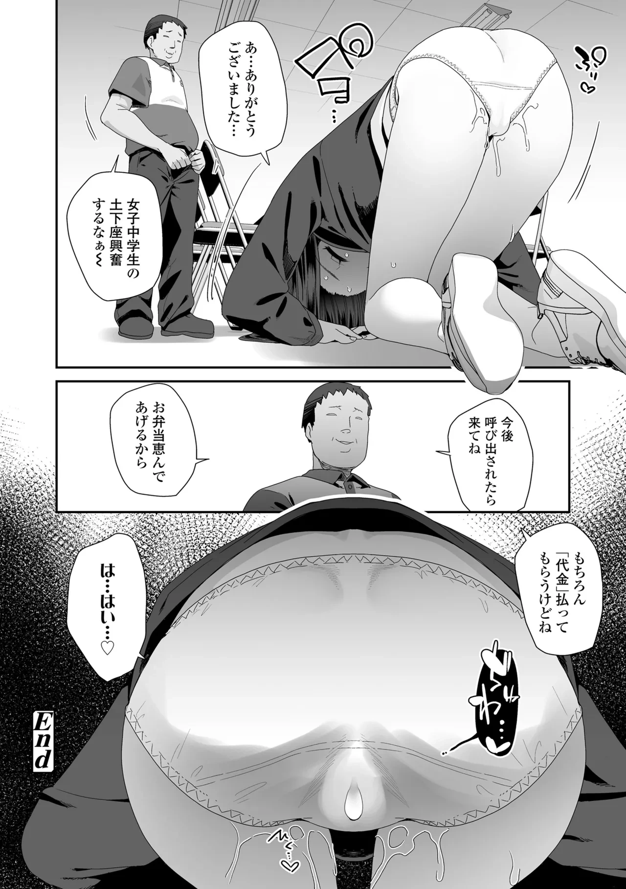 หน้า 26