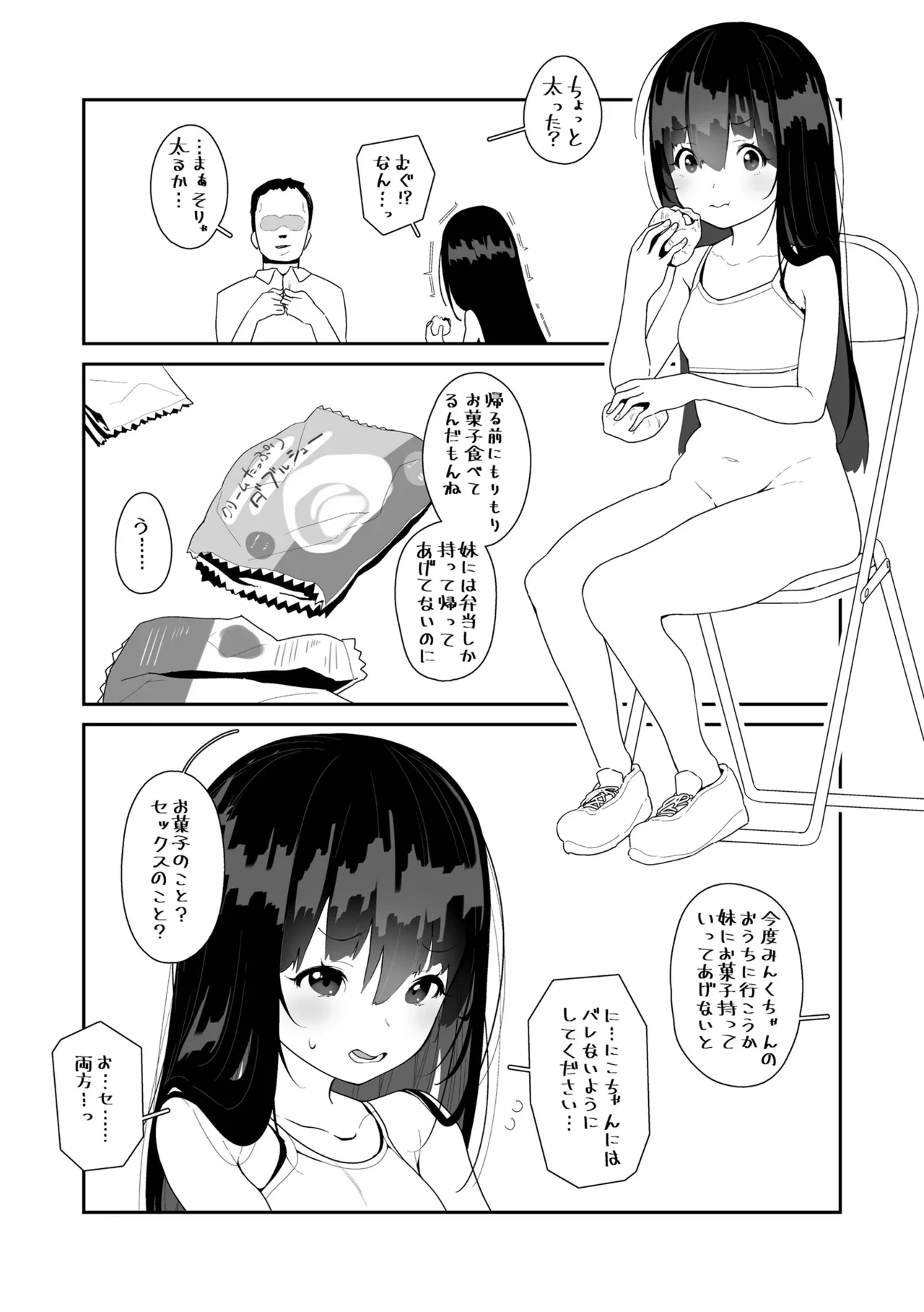 หน้า 28