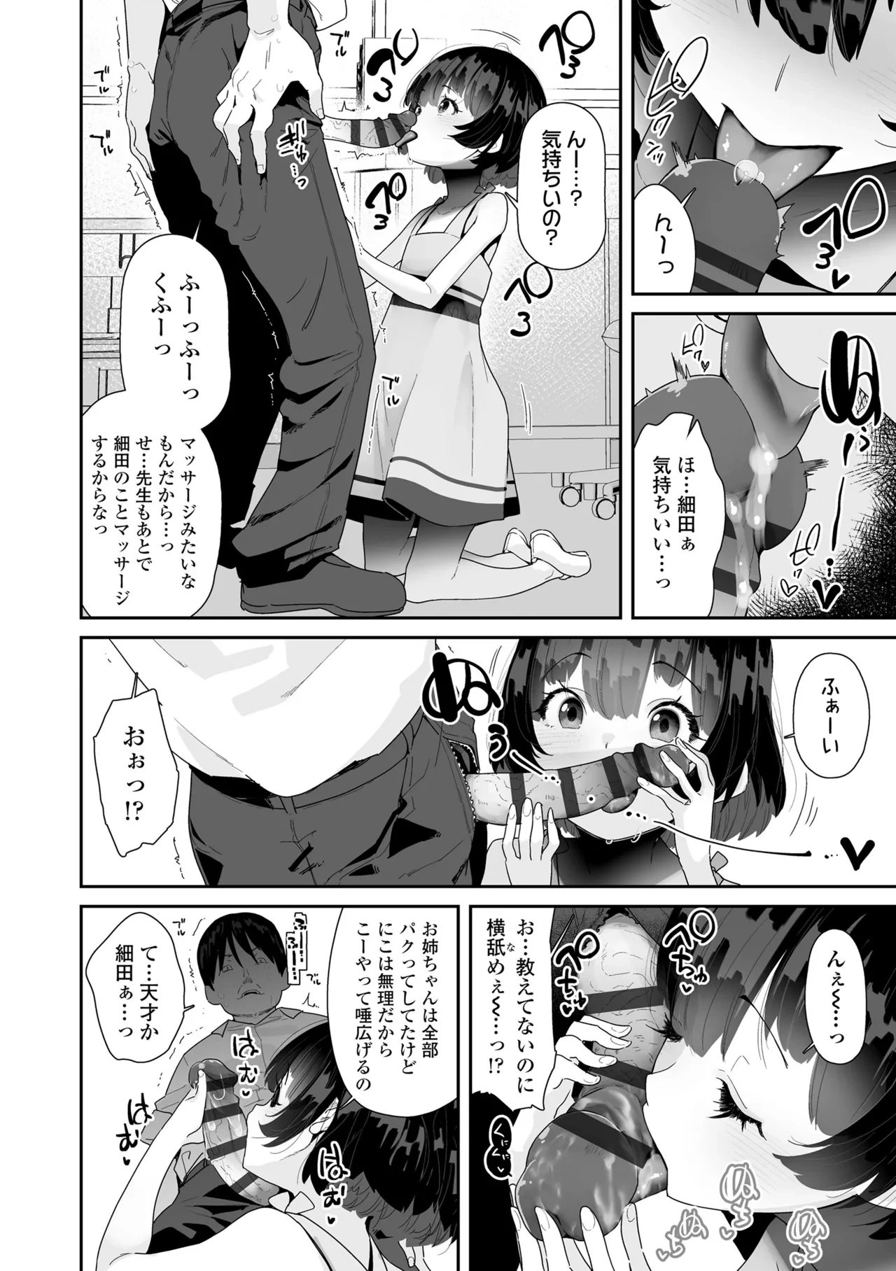 หน้า 34