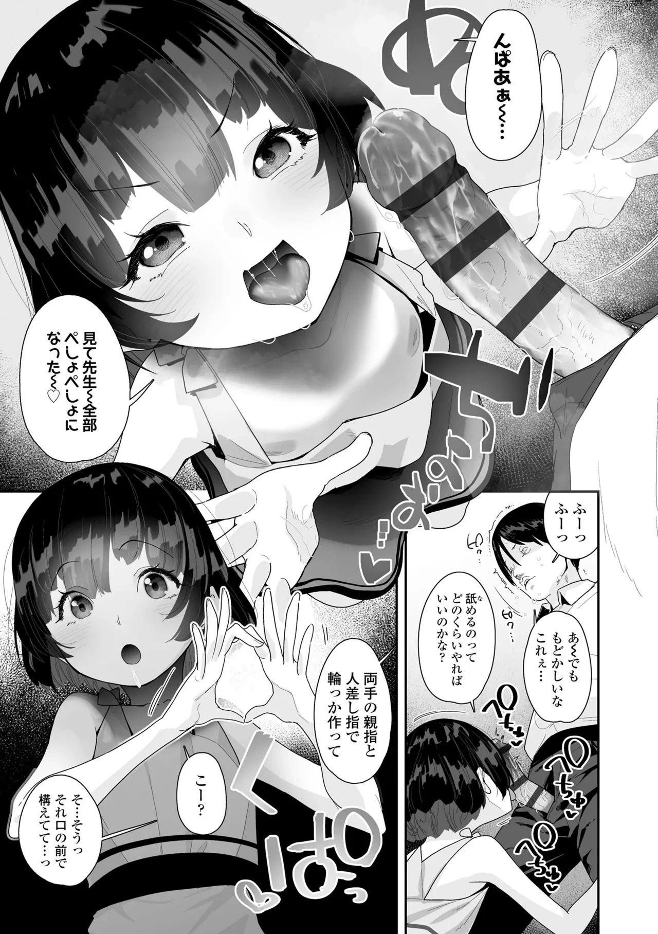 หน้า 35