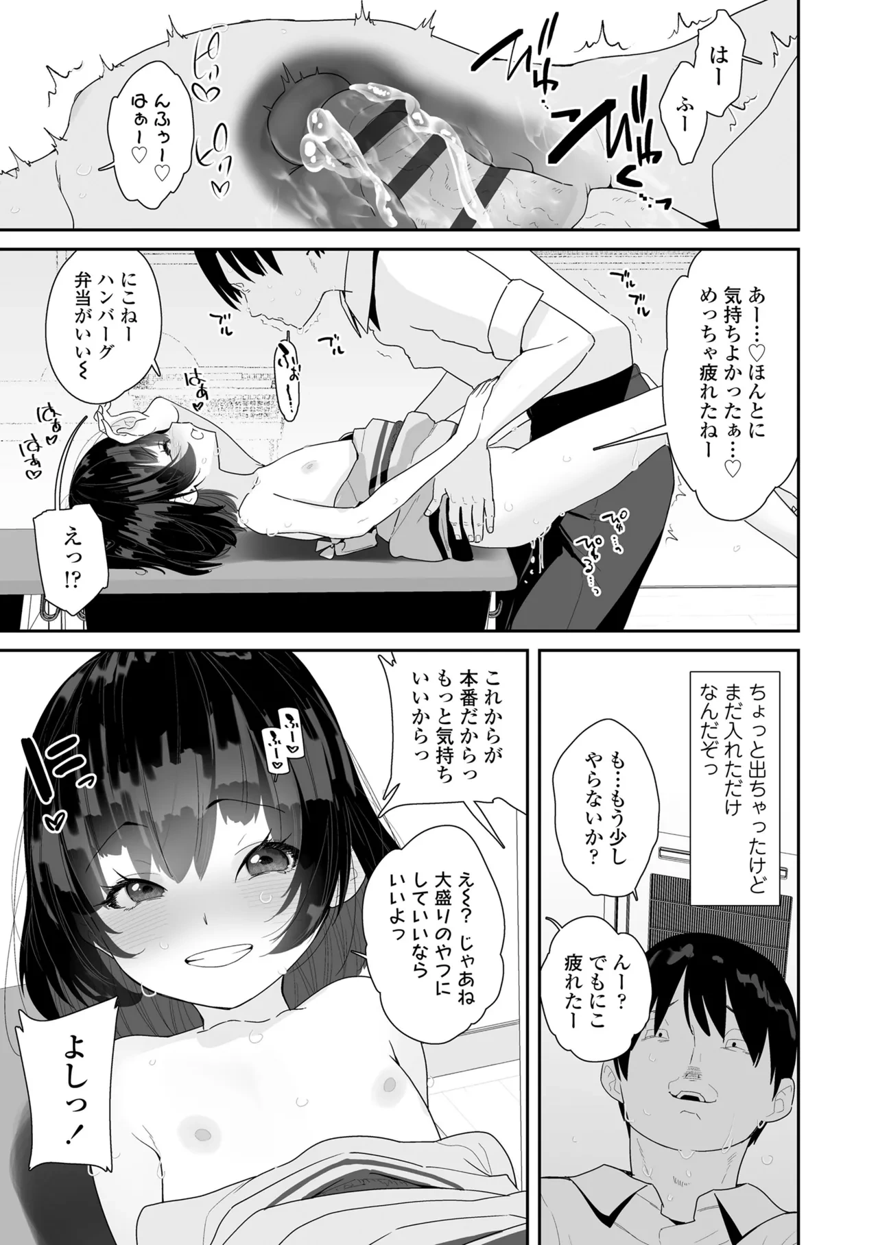 หน้า 47