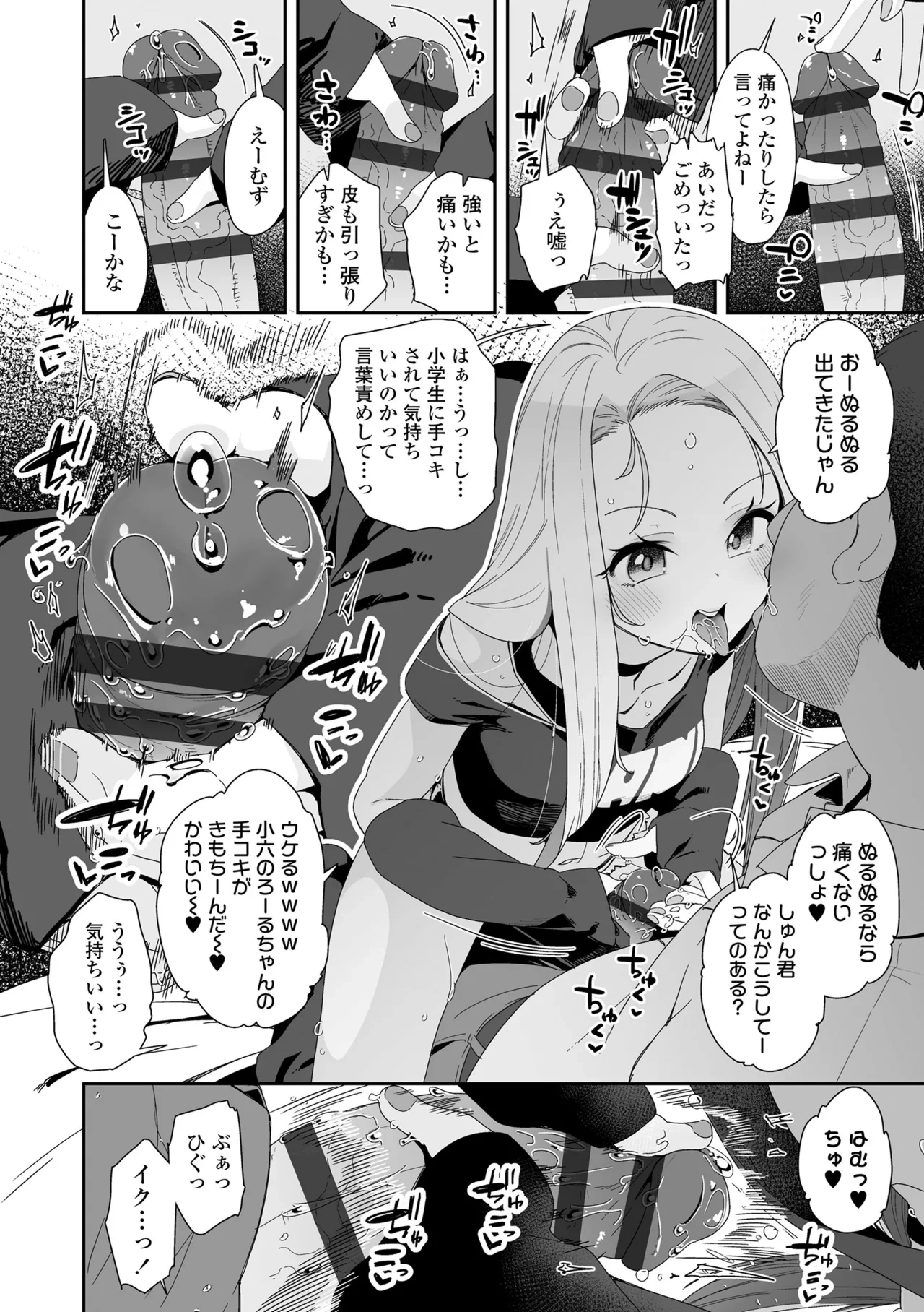 หน้า 62