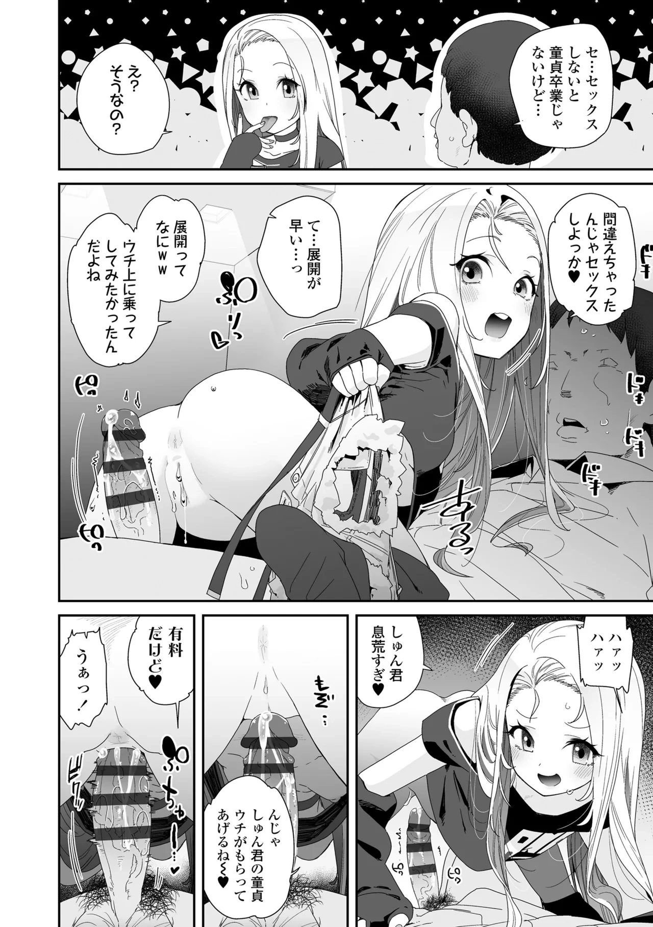 หน้า 64