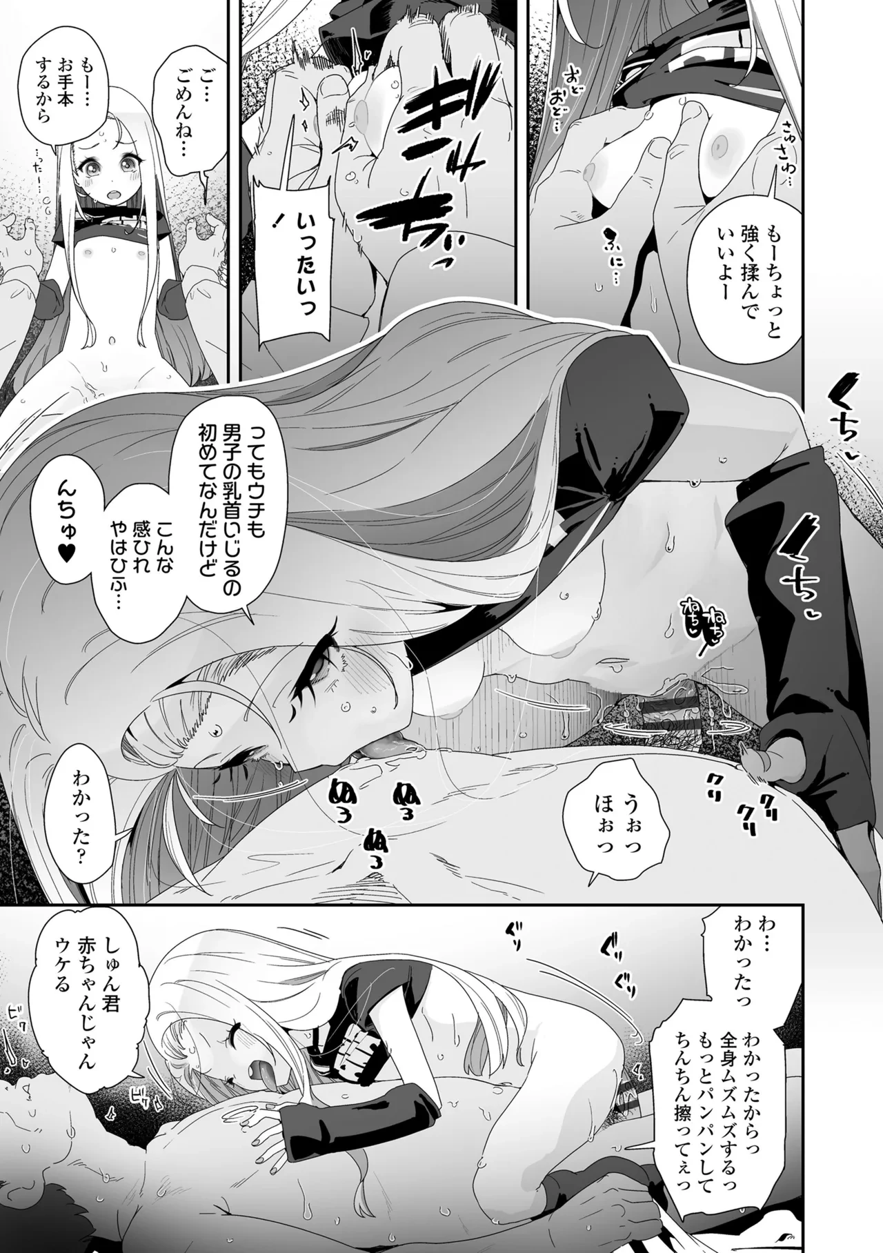 หน้า 67
