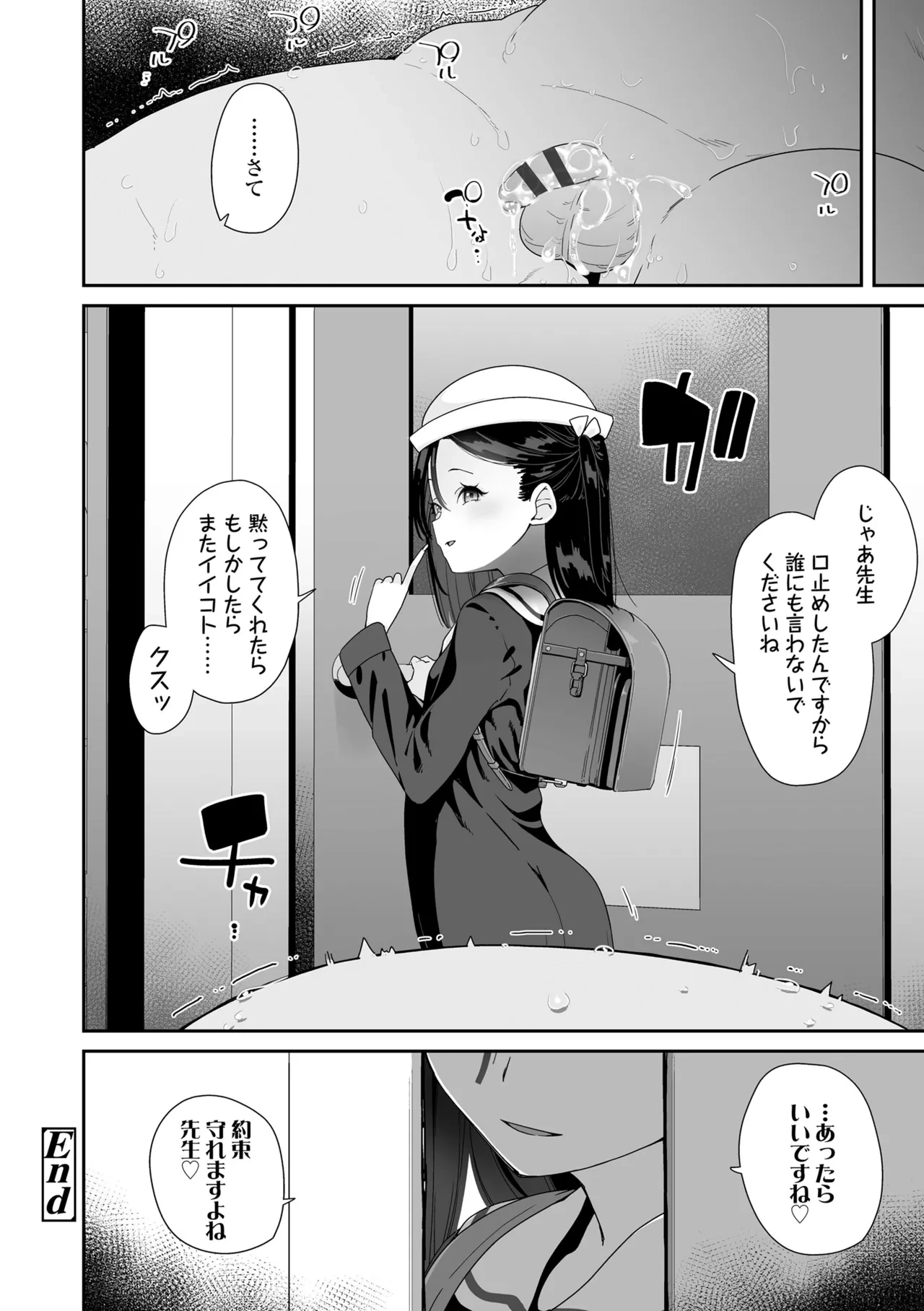 หน้า 104
