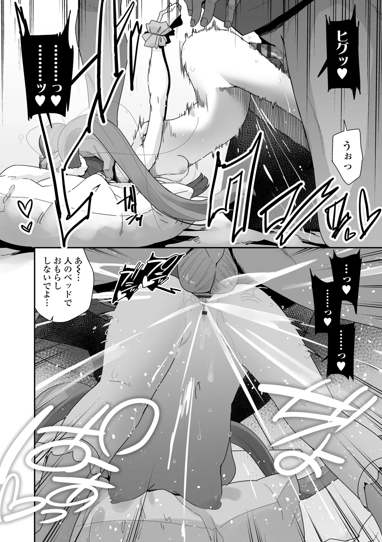 หน้า 118