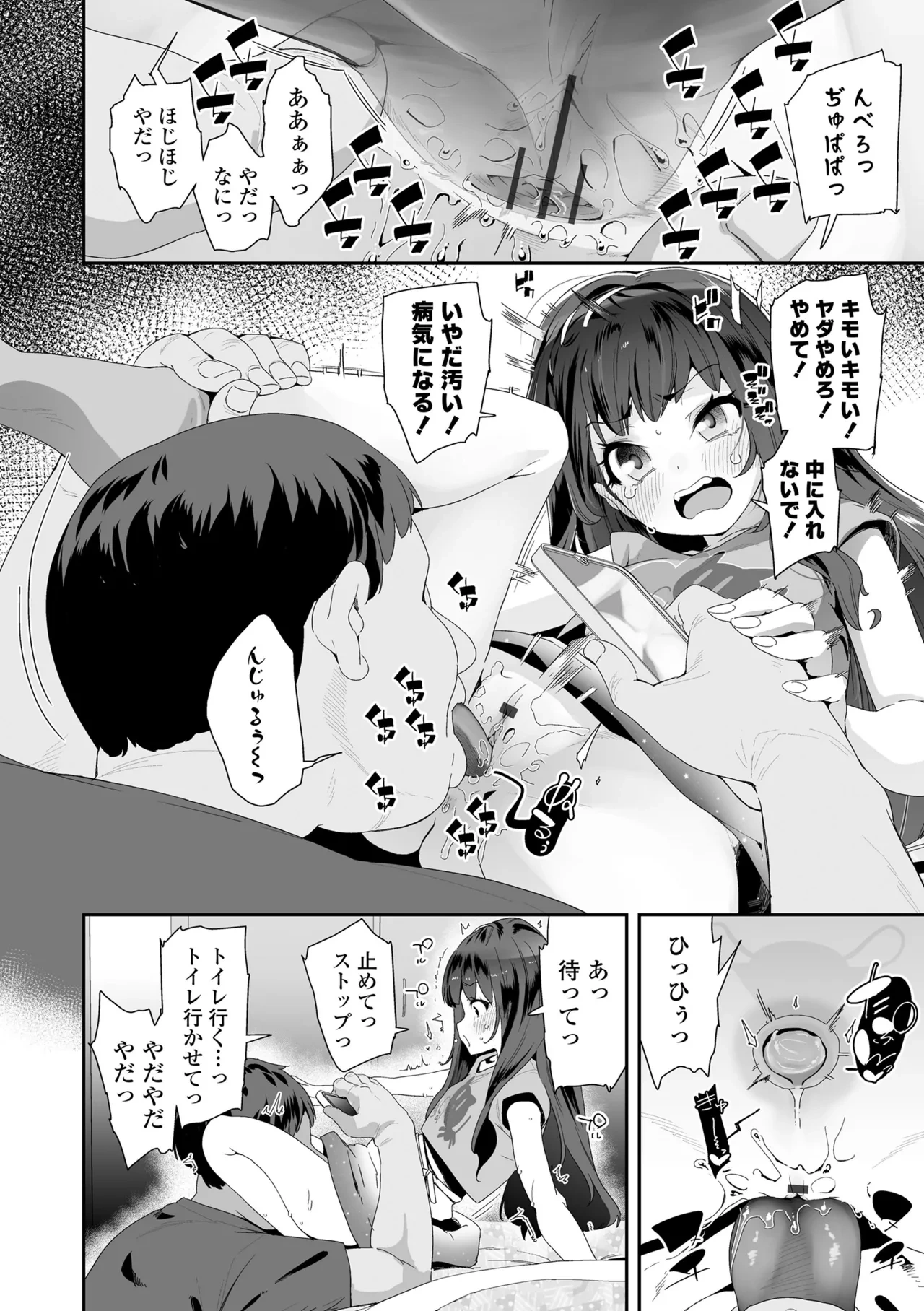 หน้า 130
