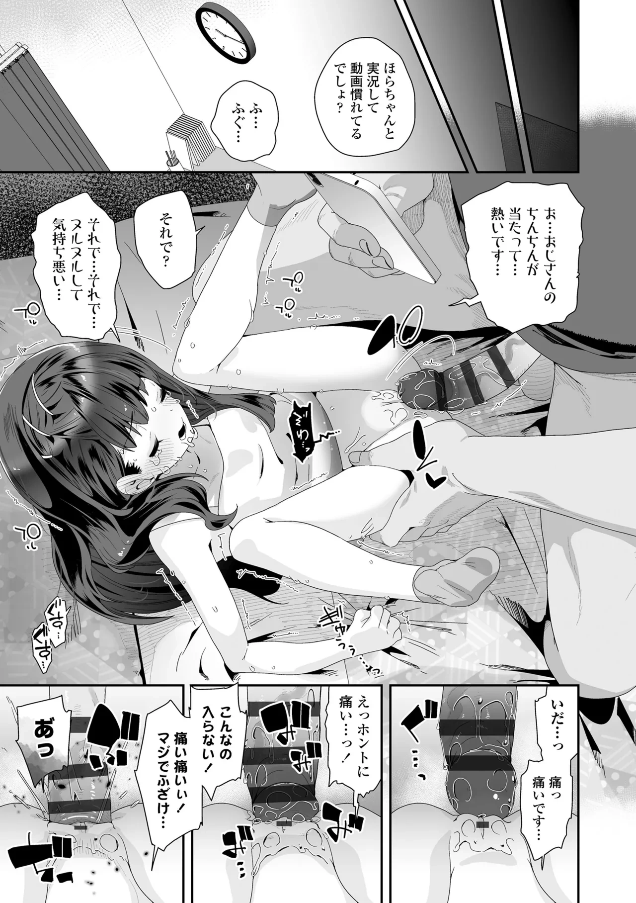 หน้า 137