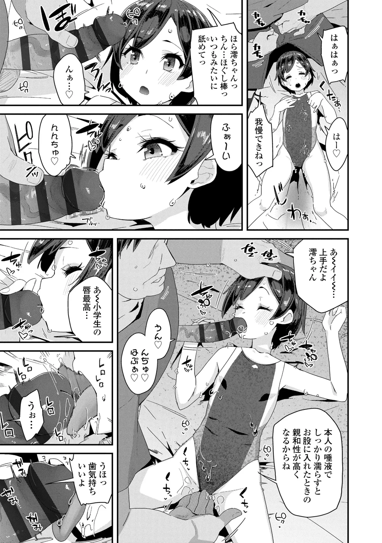 หน้า 177