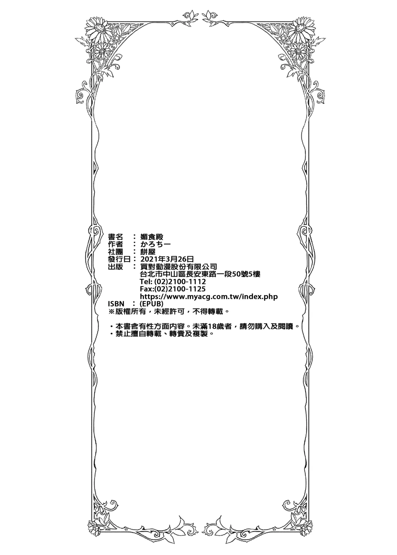 หน้า 33