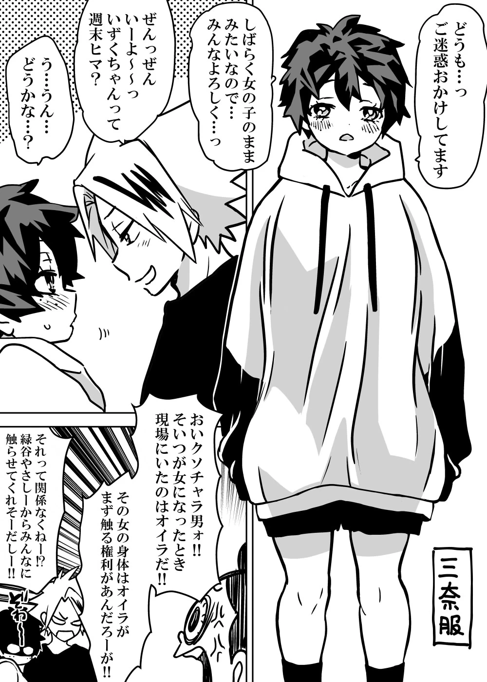 หน้า 10