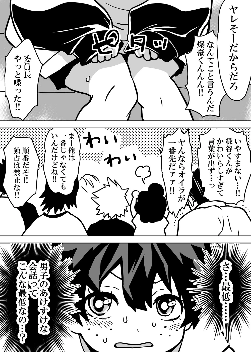 หน้า 16