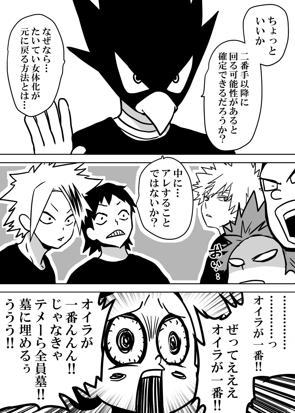 หน้า 17
