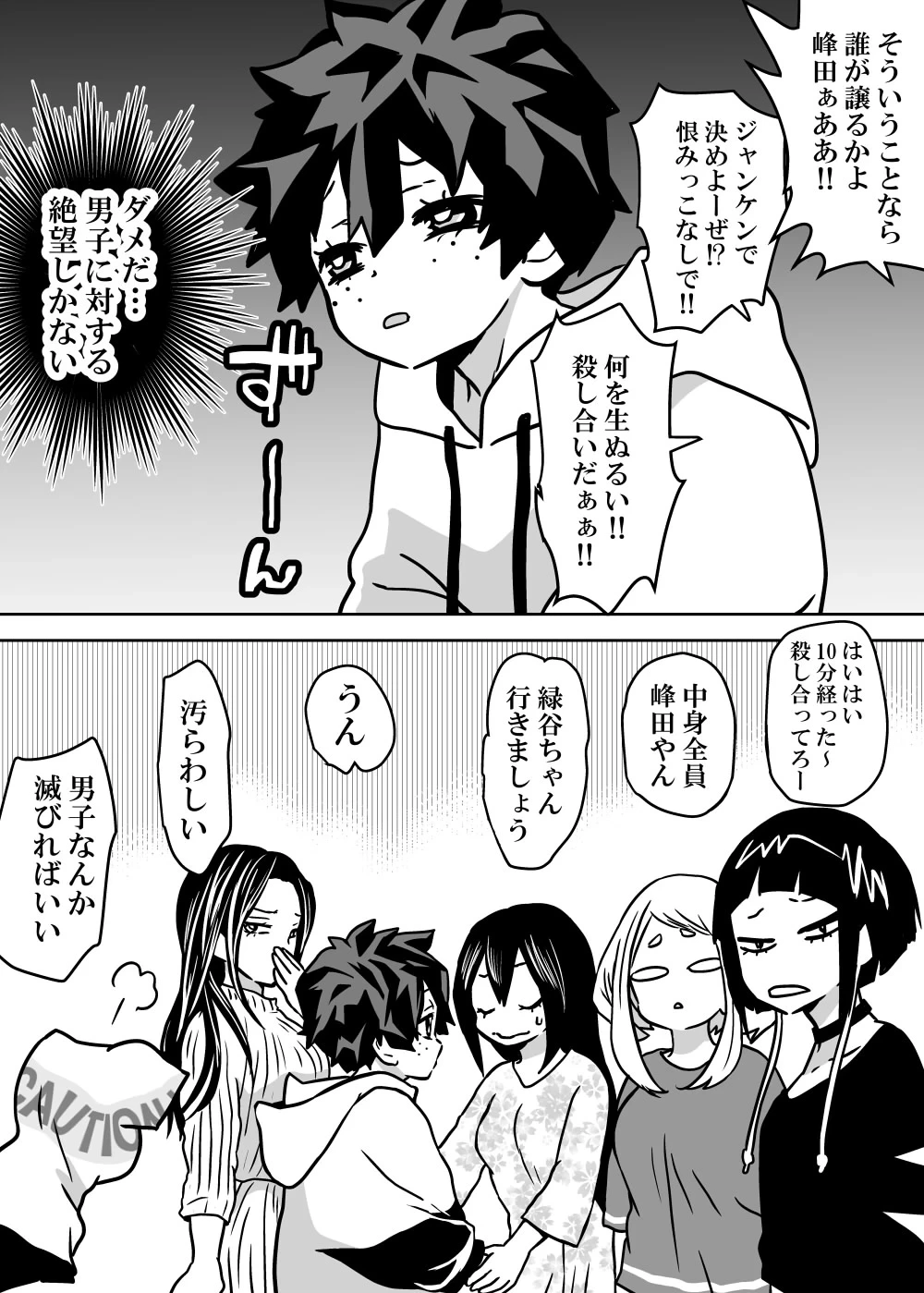 หน้า 18