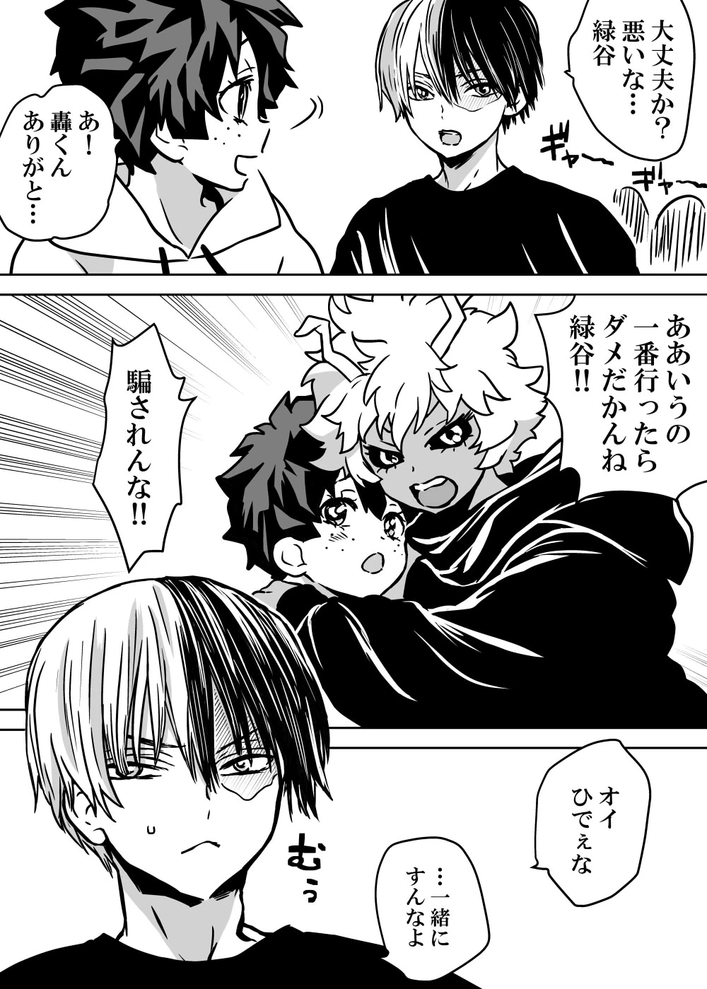 หน้า 19