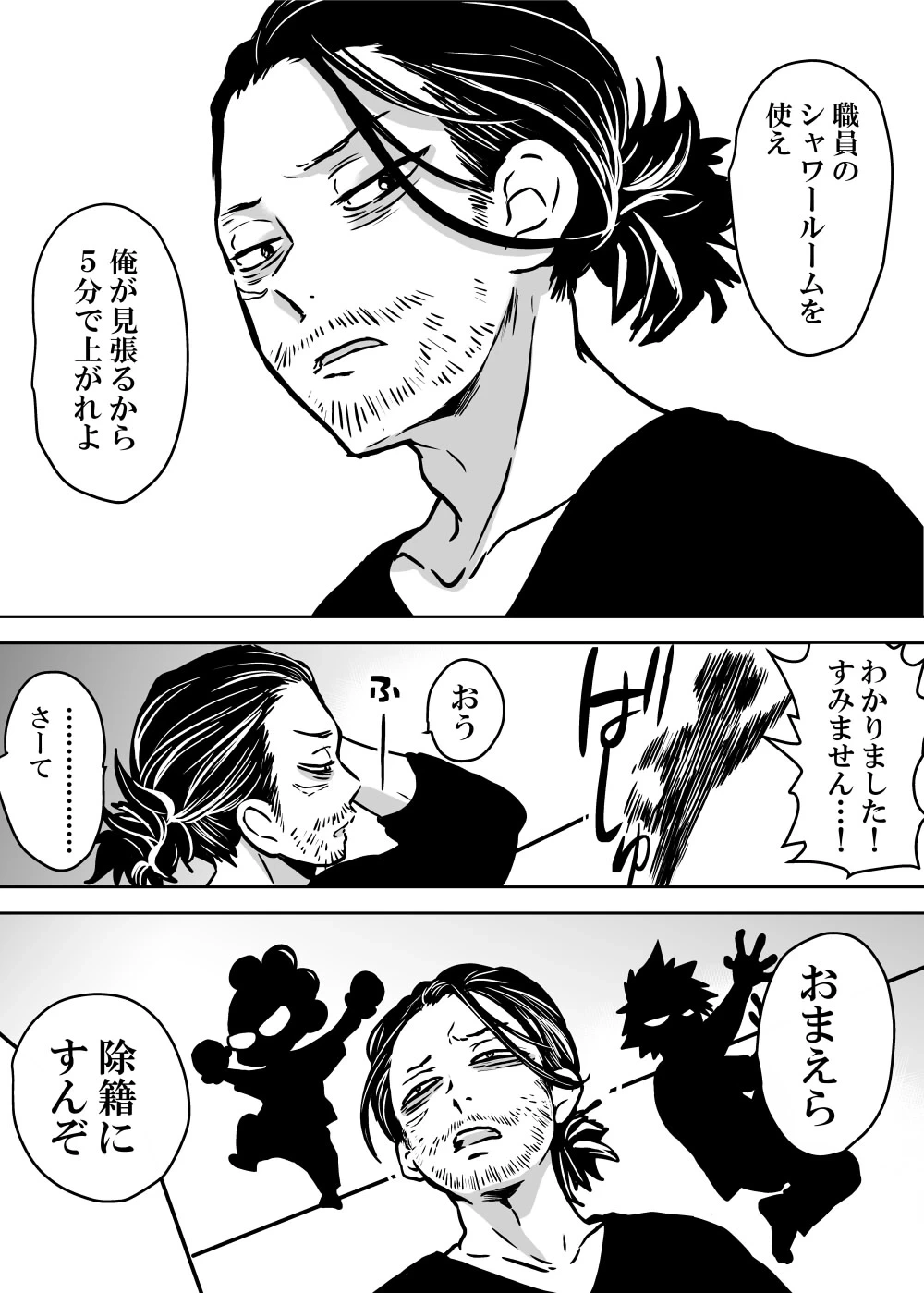 หน้า 22