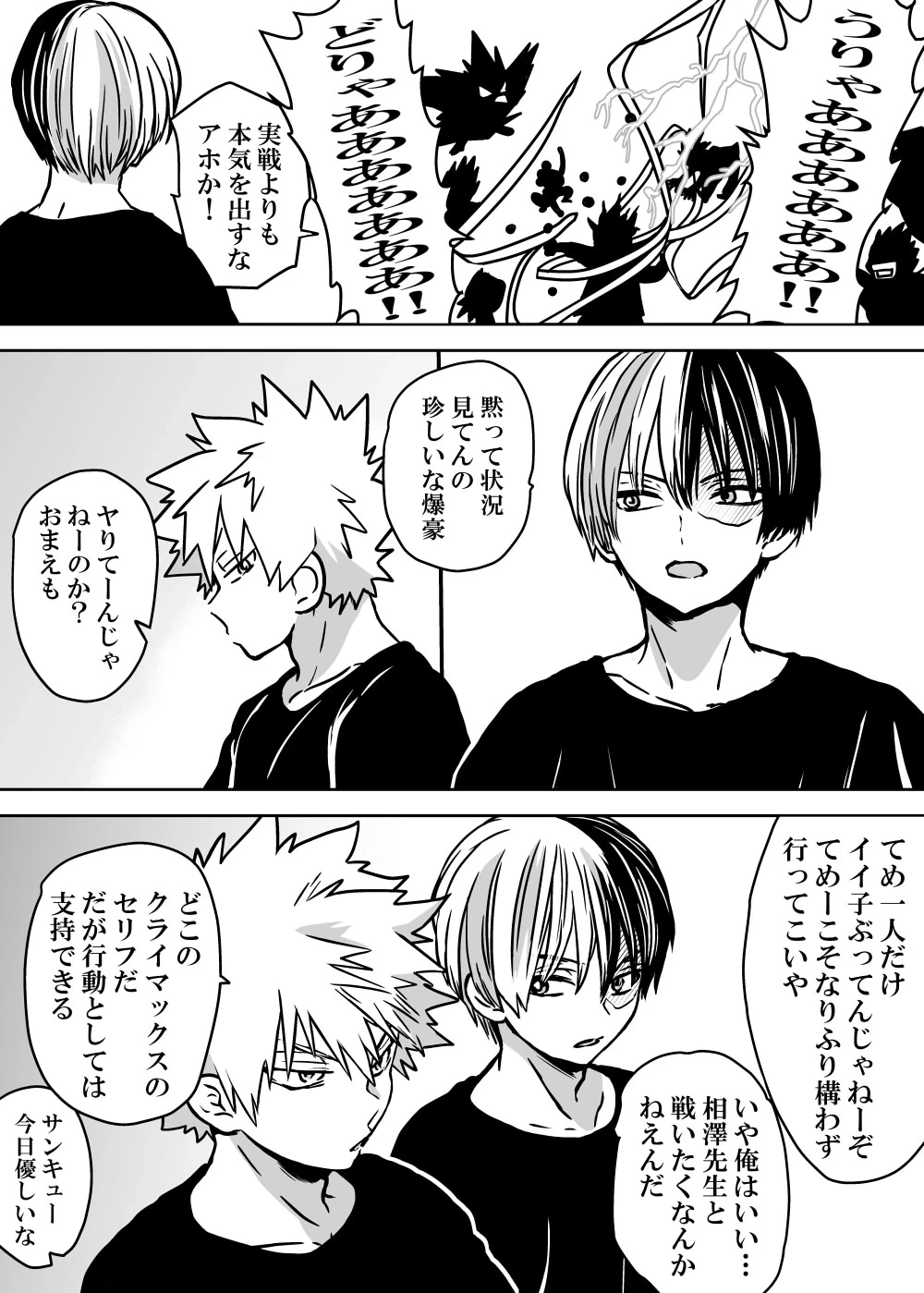 หน้า 23