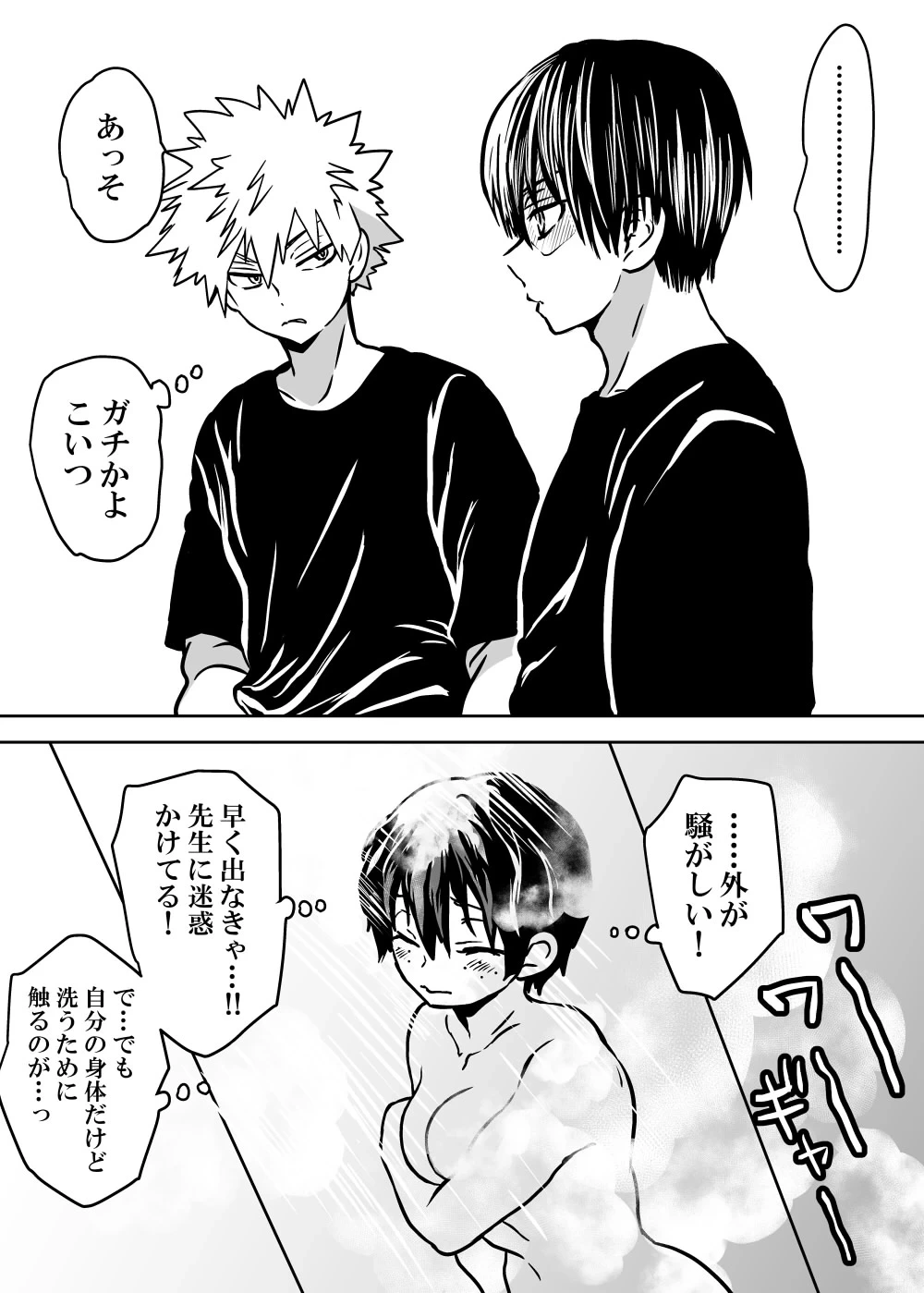 หน้า 25