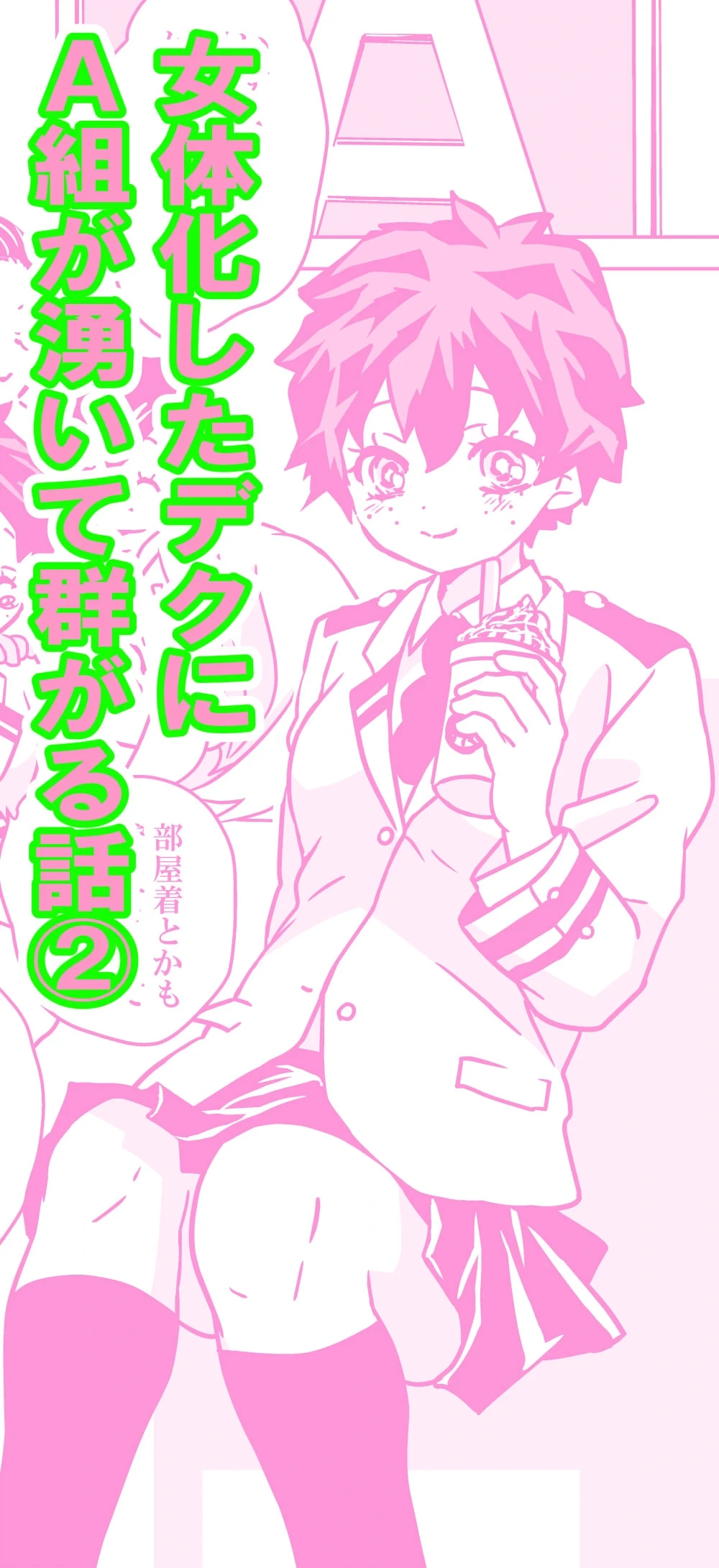 หน้า 31
