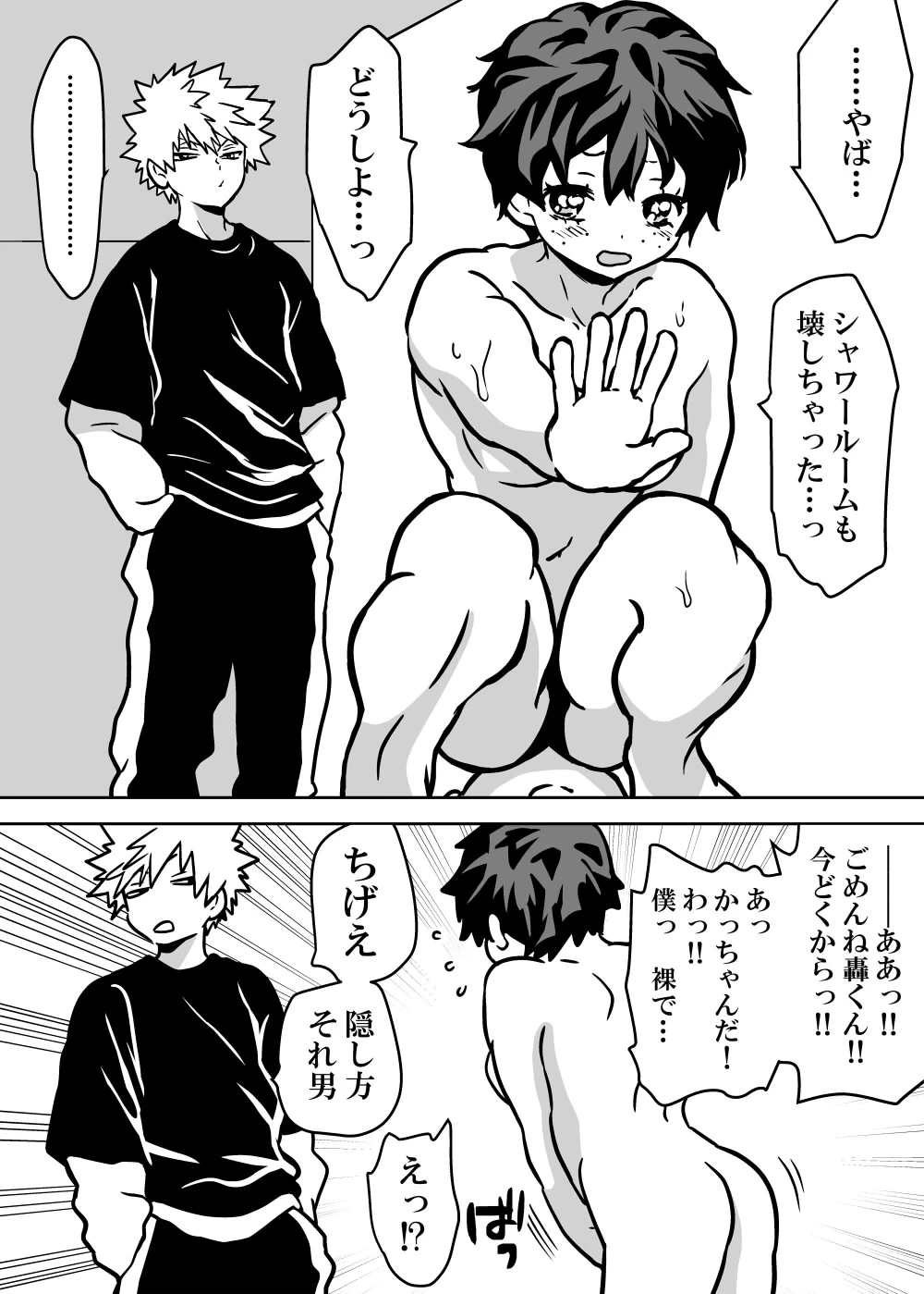 หน้า 33