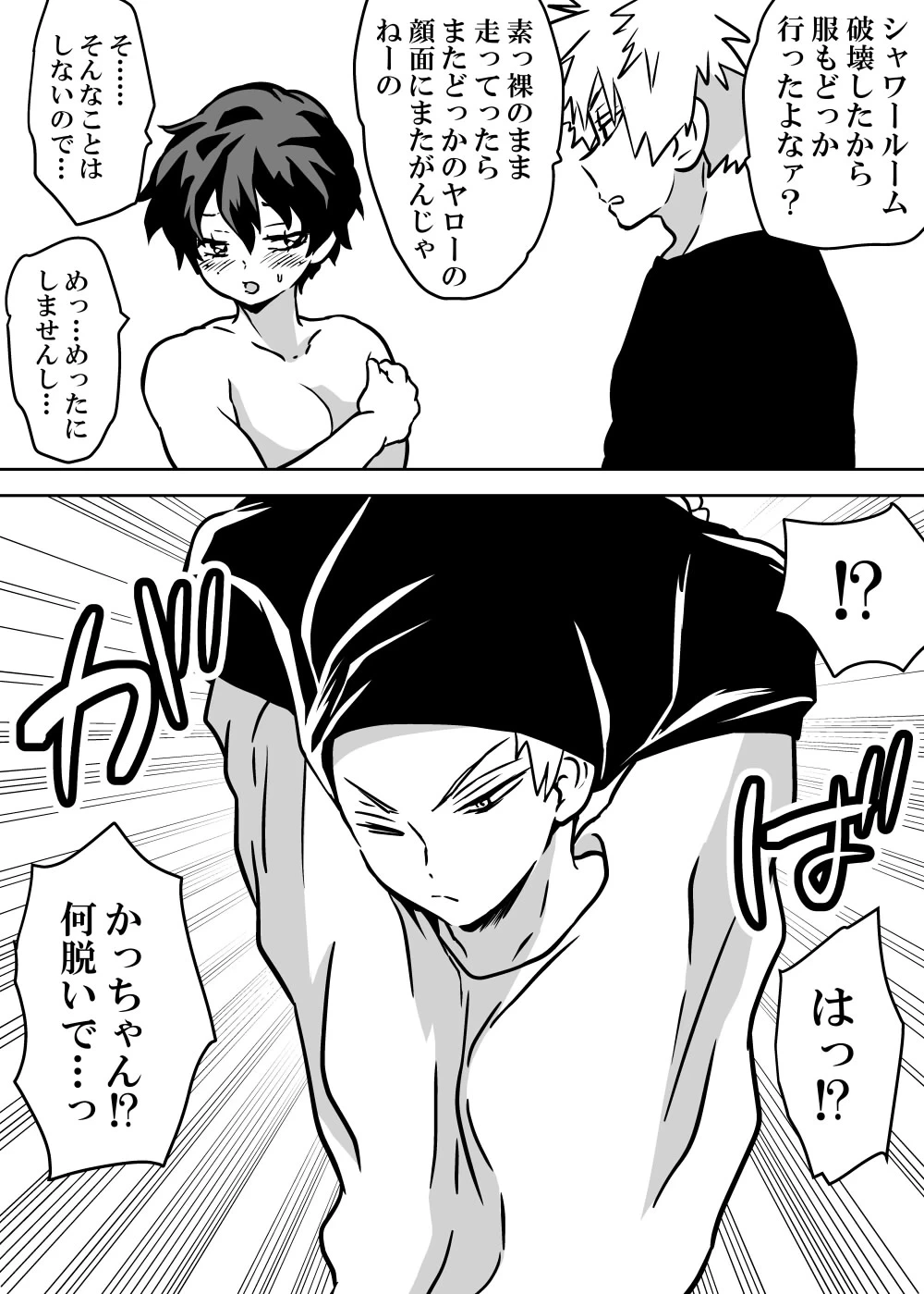 หน้า 36
