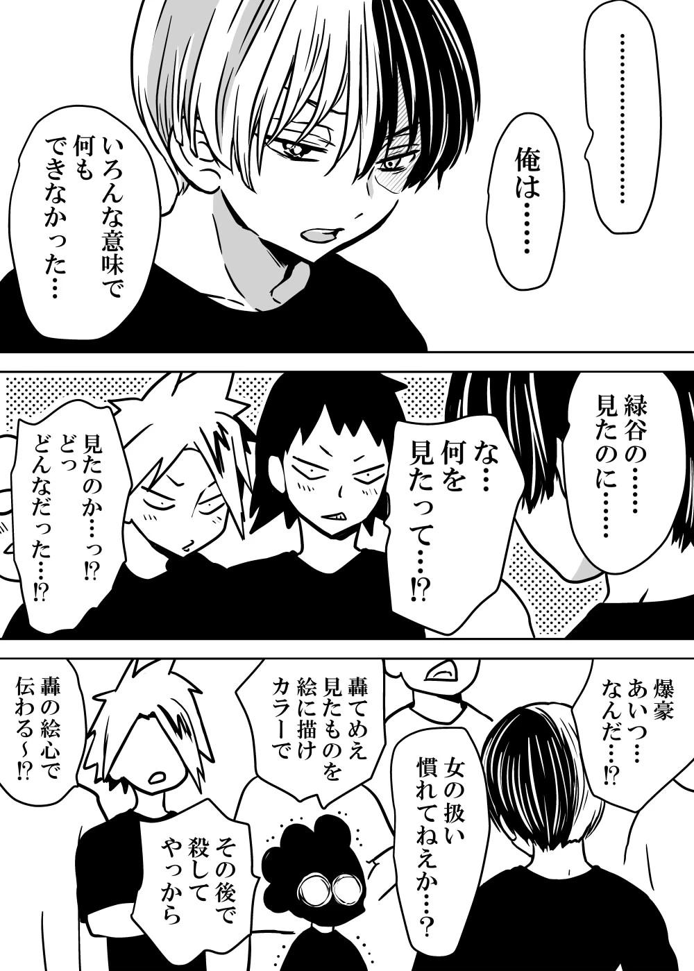 หน้า 41