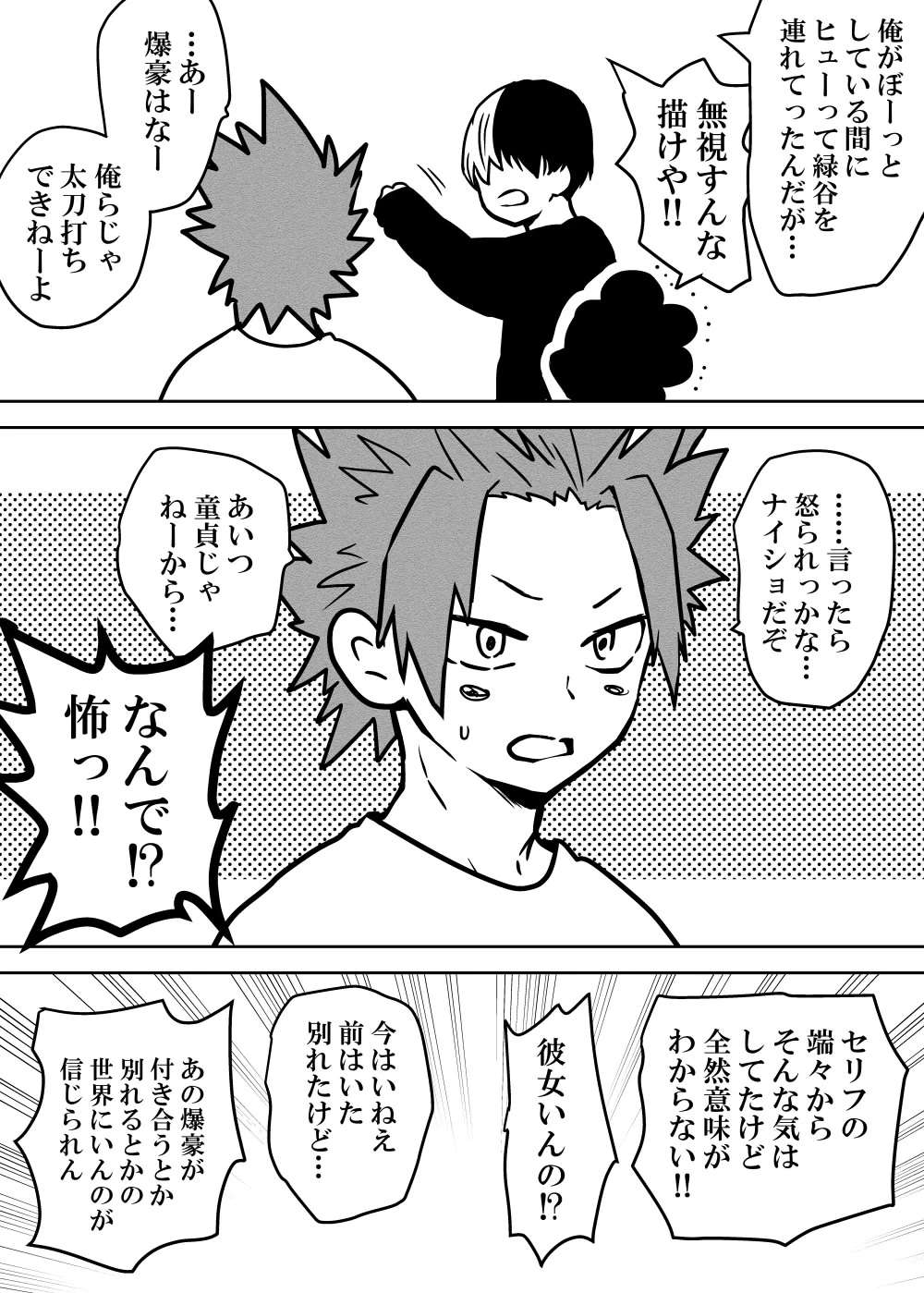 หน้า 42