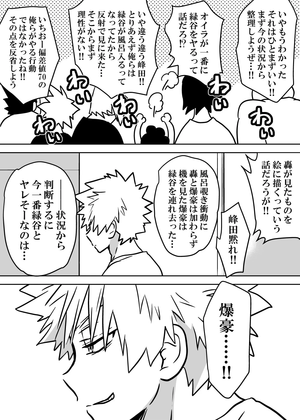 หน้า 43