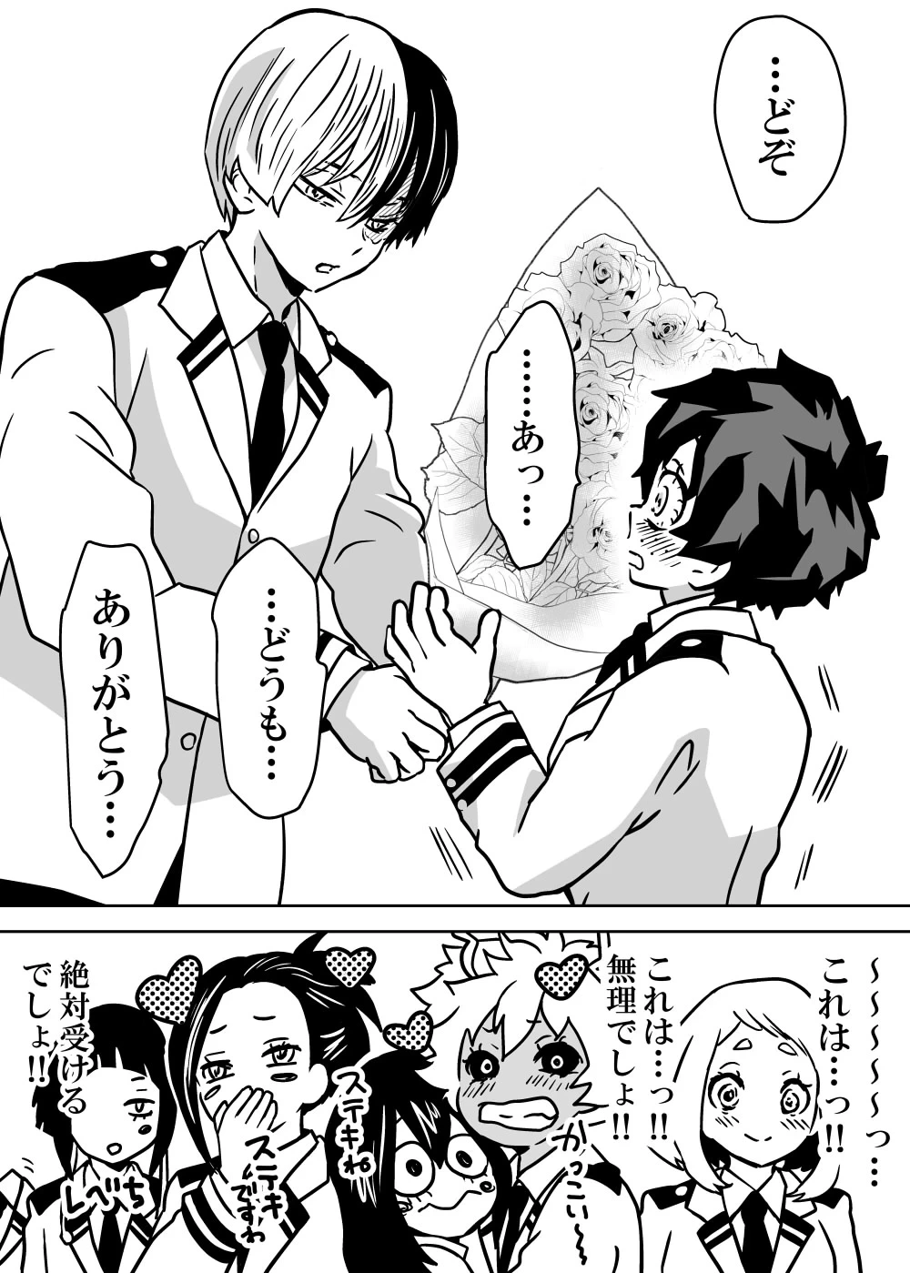 หน้า 49