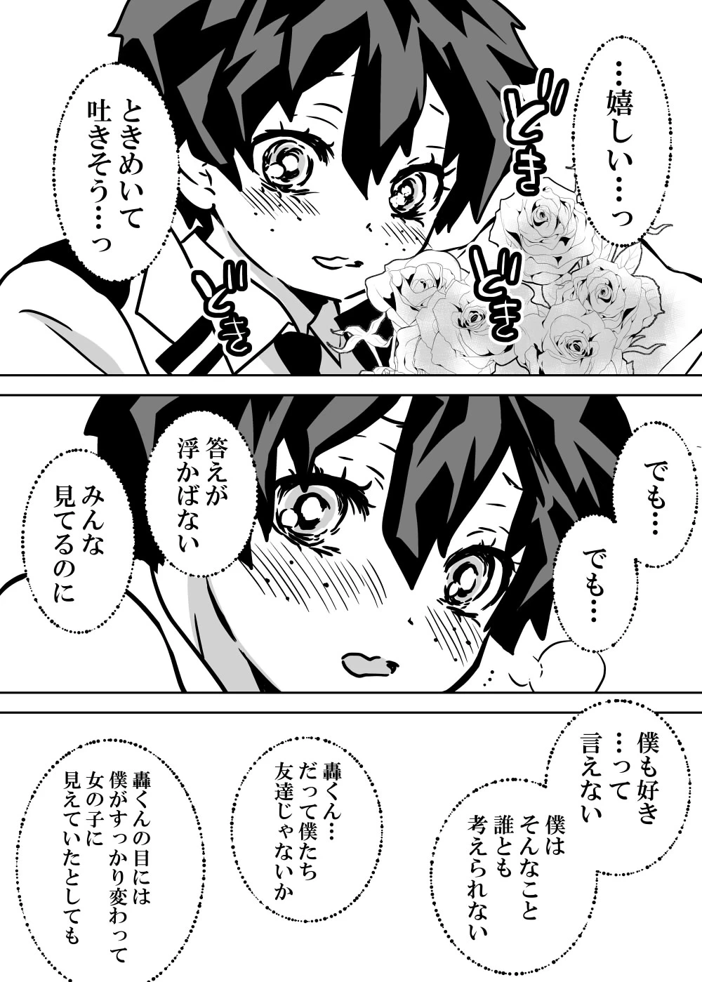 หน้า 50