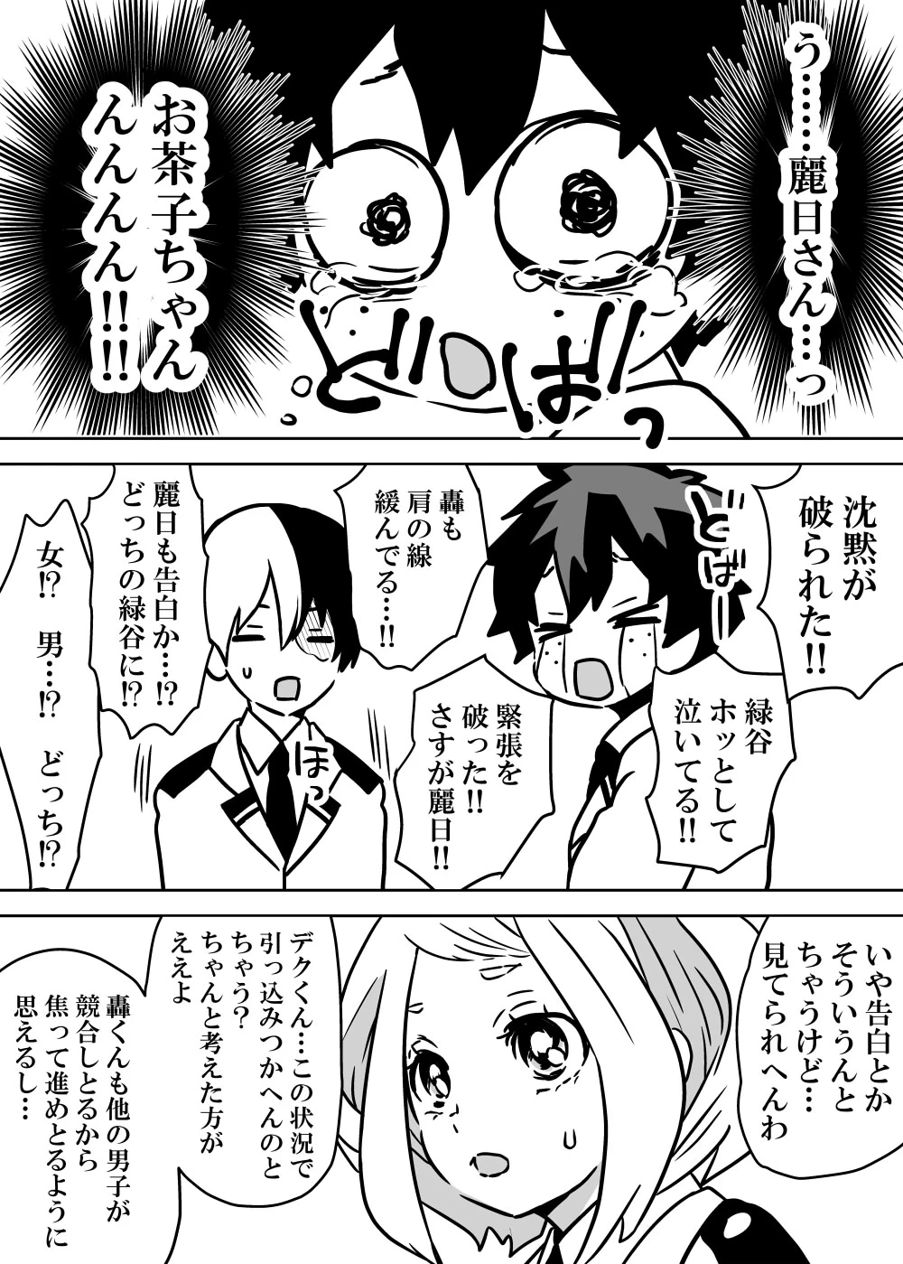 หน้า 53