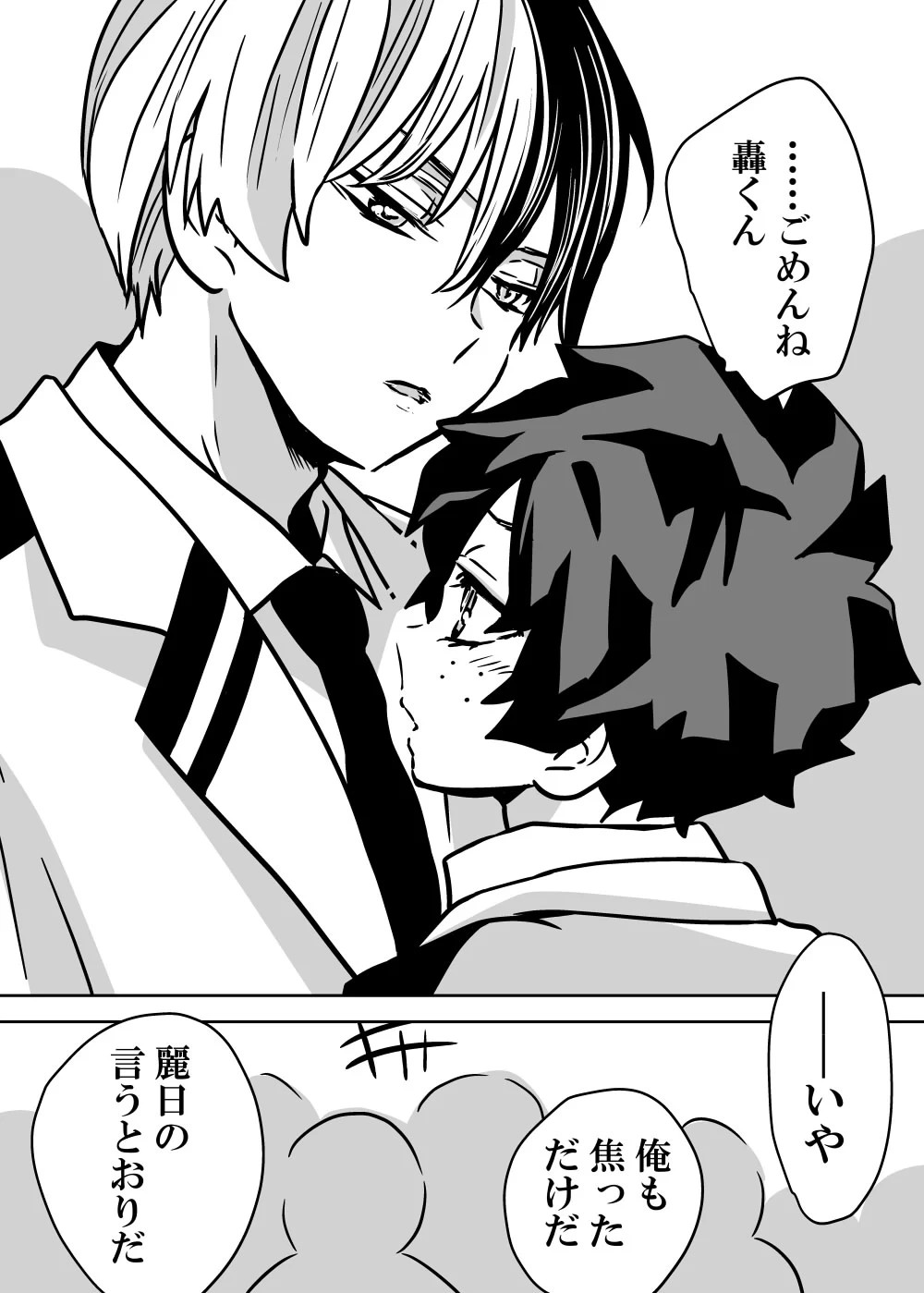 หน้า 57