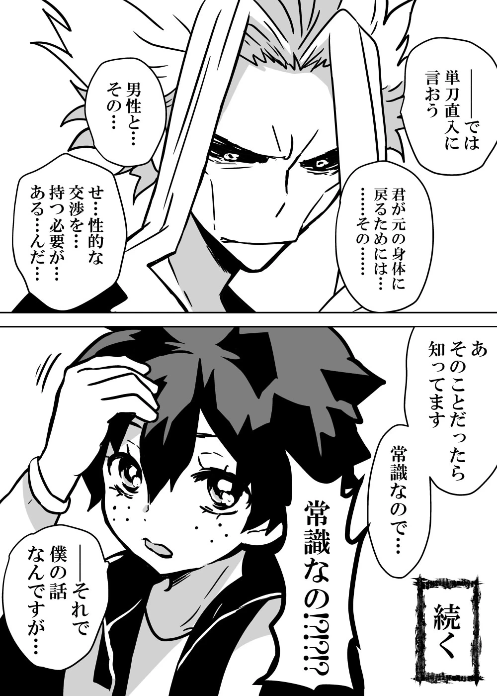 หน้า 60