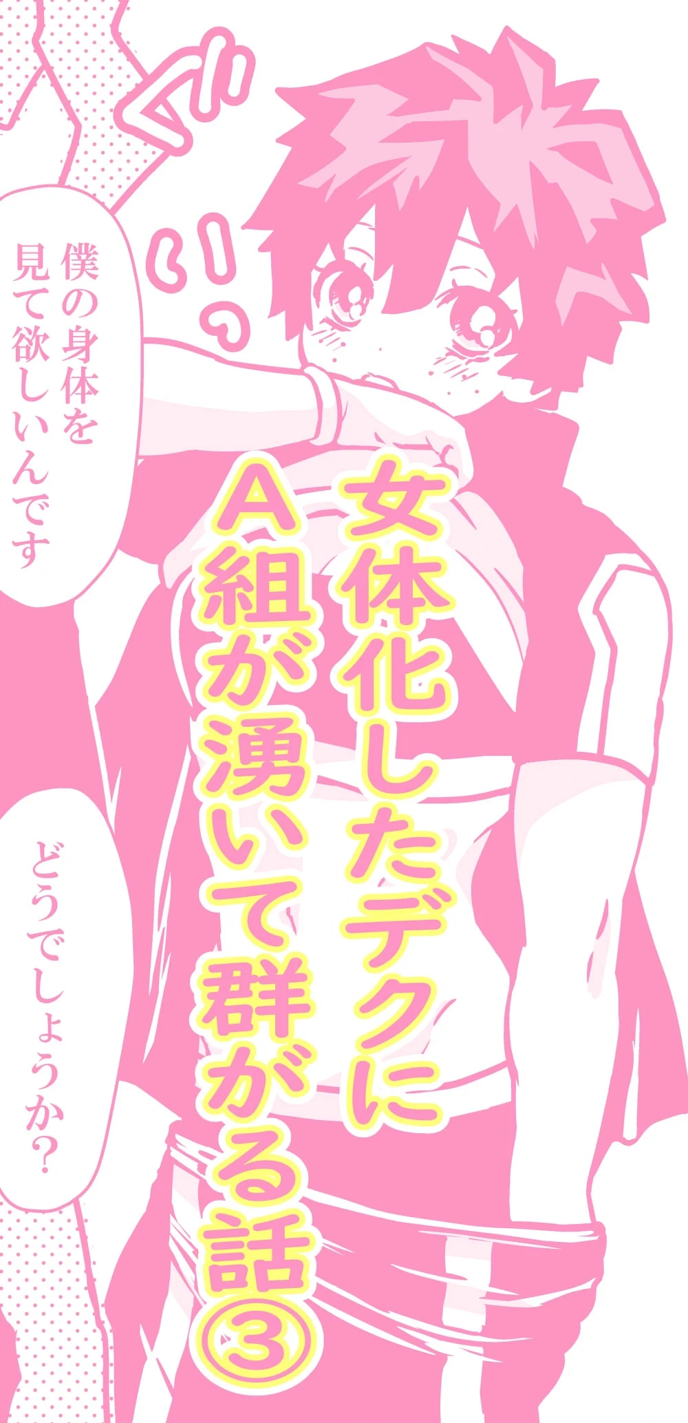 หน้า 61
