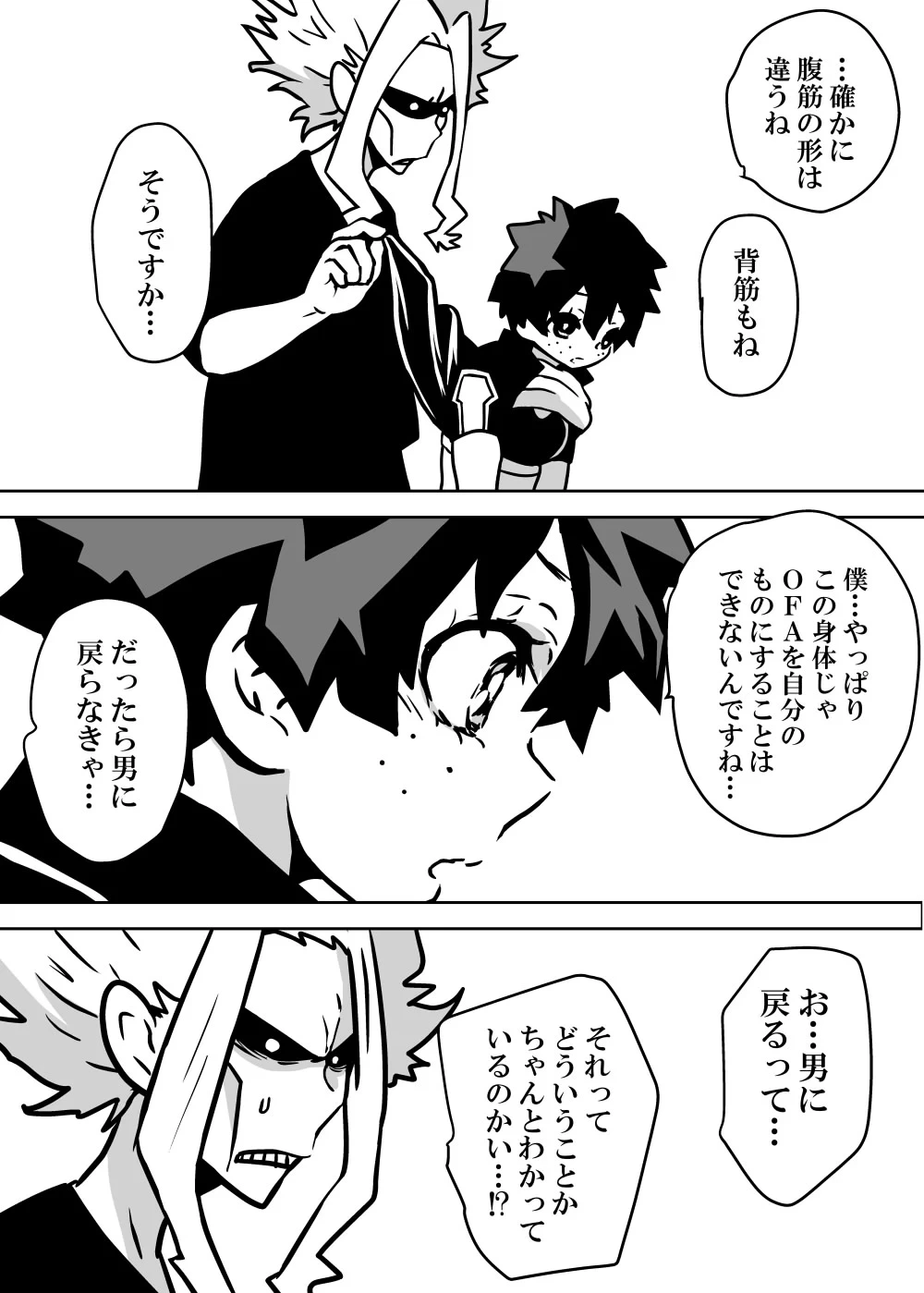 หน้า 64