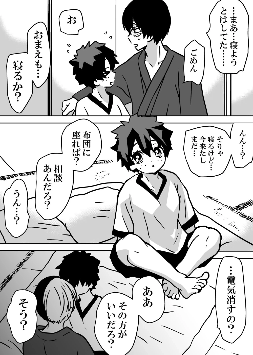 หน้า 68