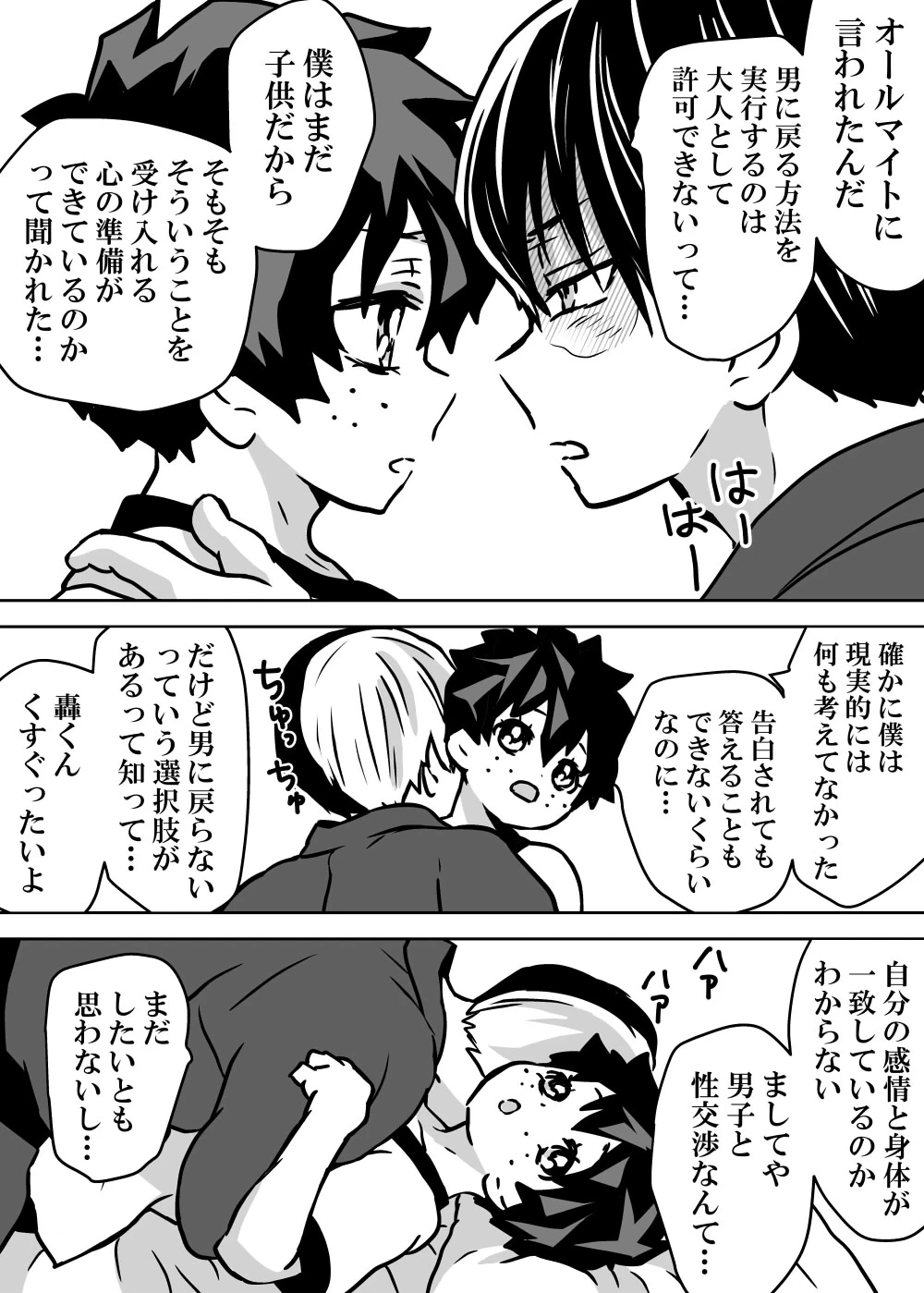 หน้า 69