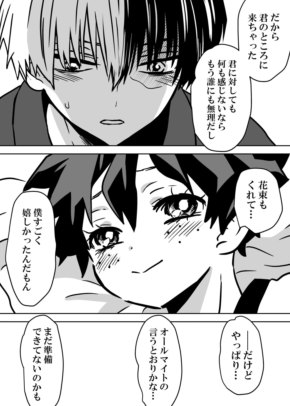 หน้า 73
